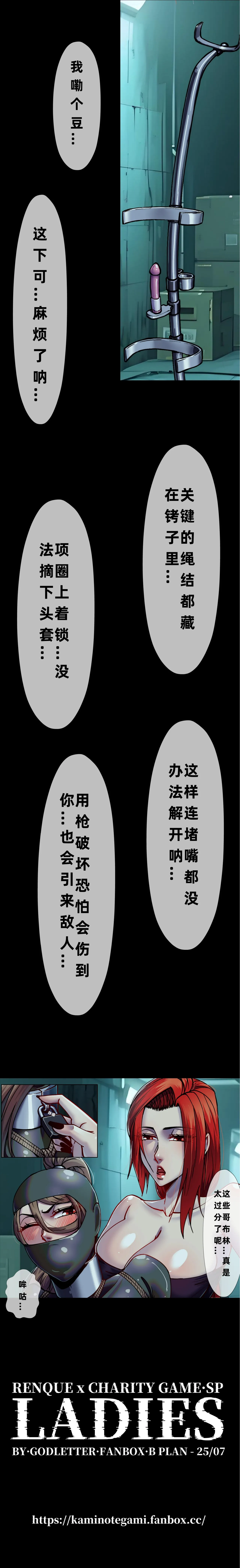 Godletter PDF Page 56