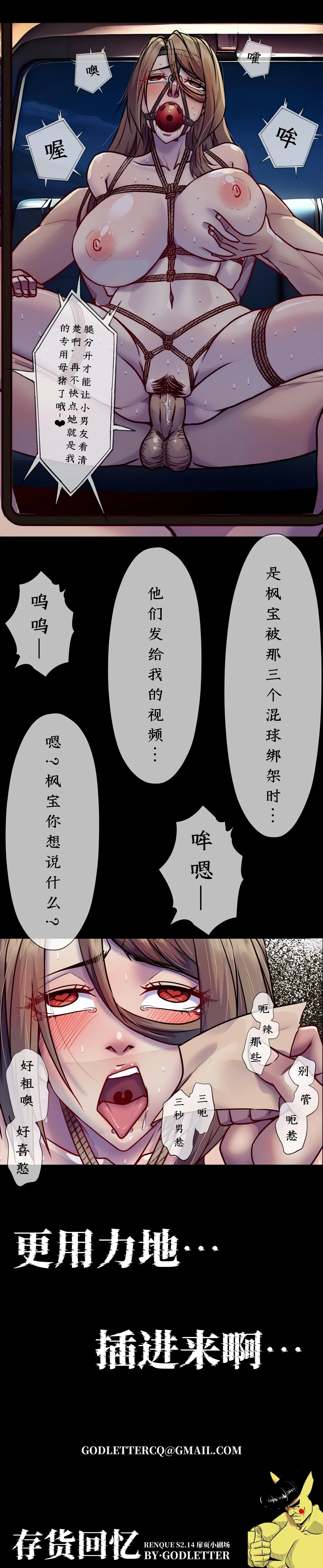 Godletter PDF Page 62