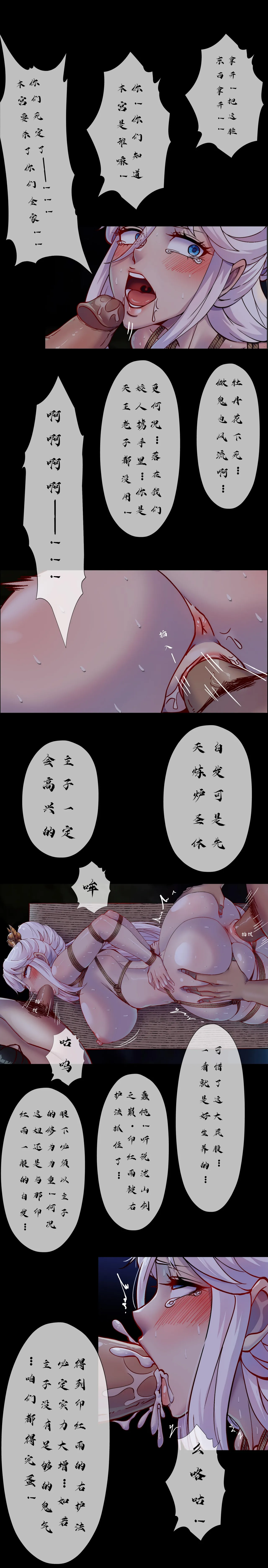 Godletter PDF Page 65