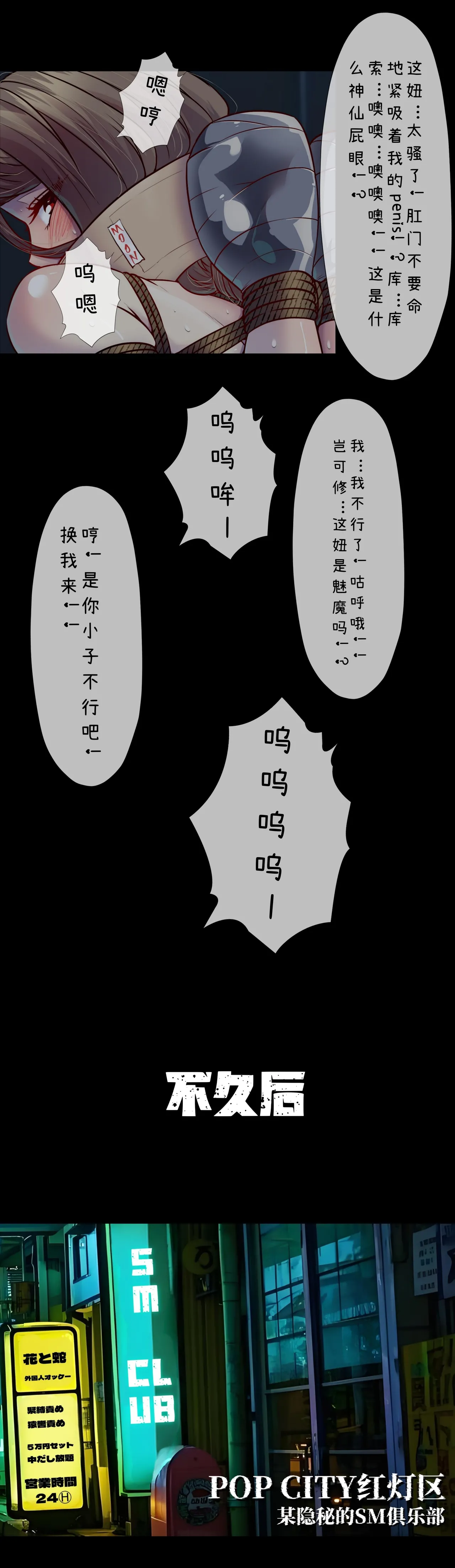 Godletter PDF Page 68
