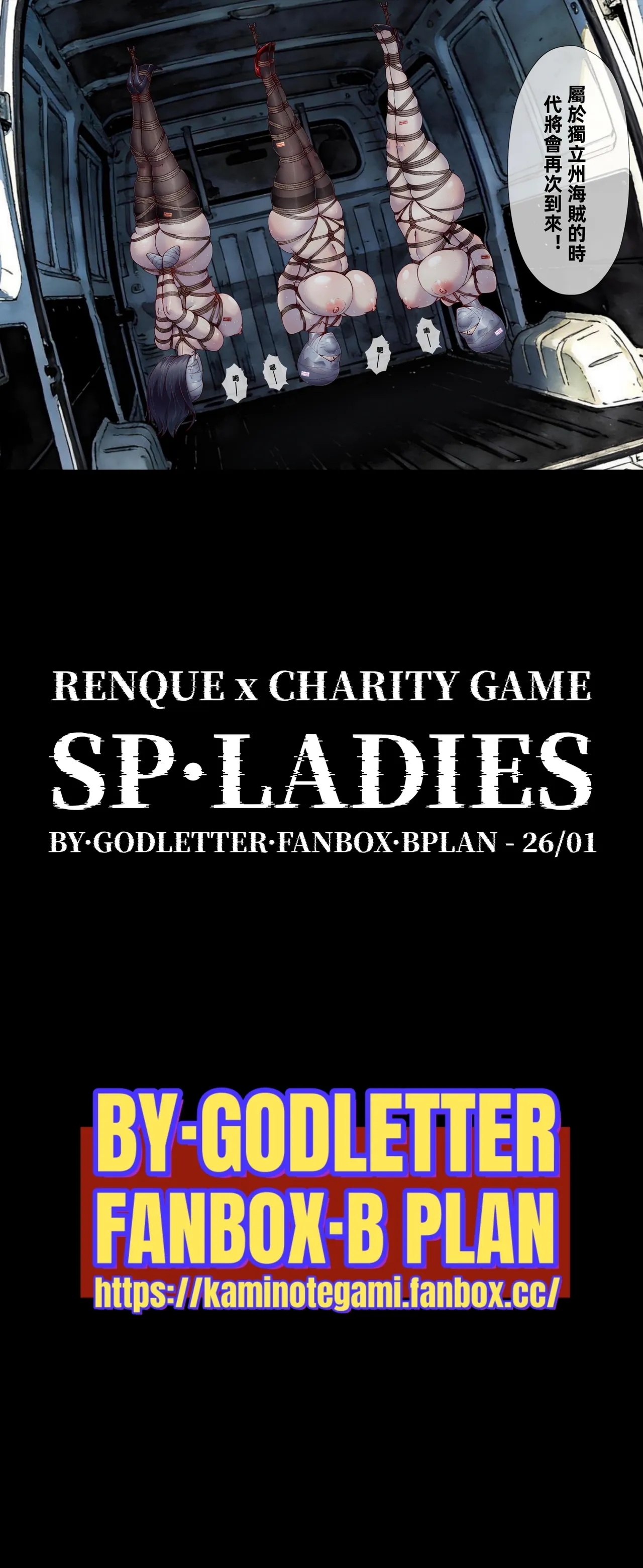 Godletter PDF Page 71