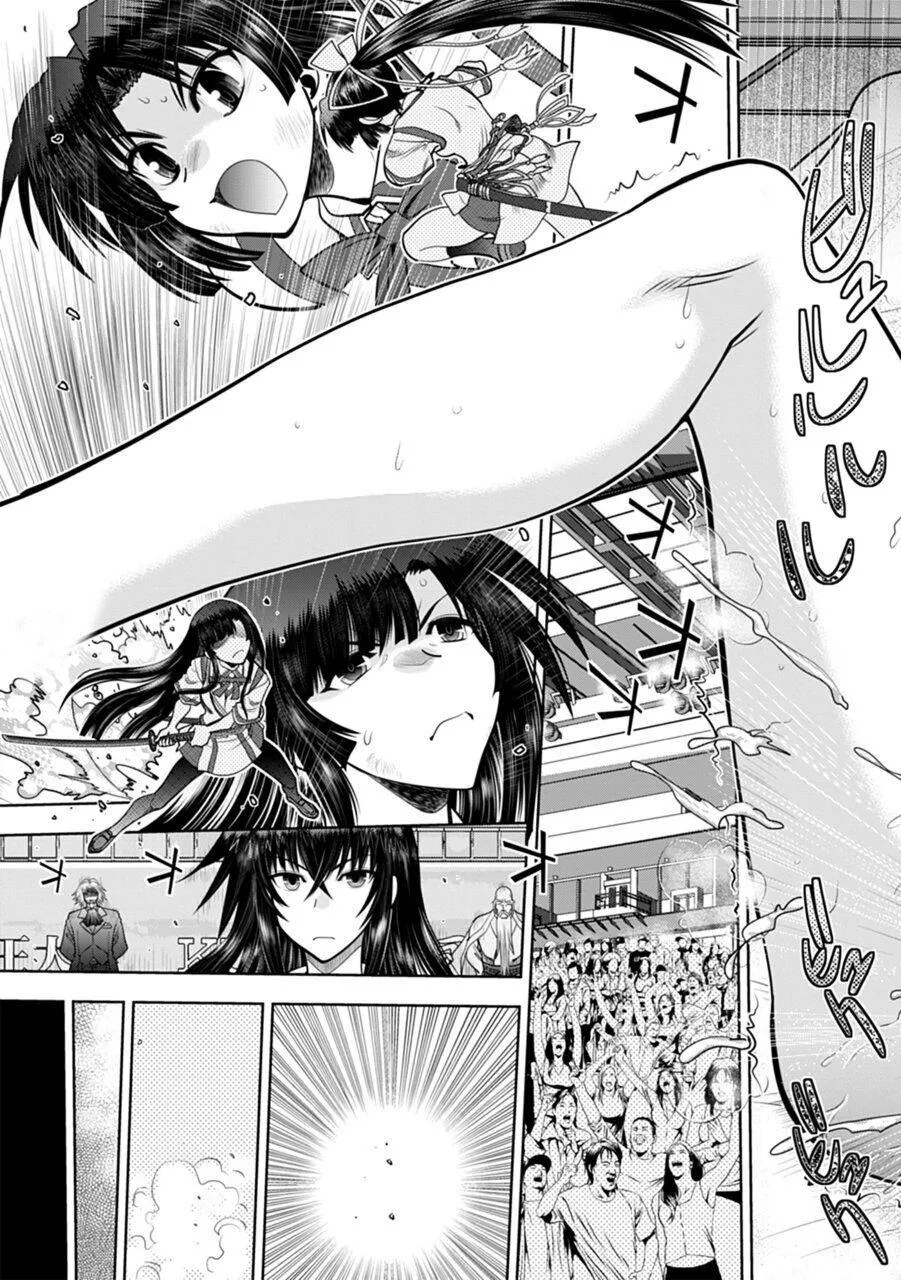 Yoshitsune no shinken shoubu 义经的真剑胜负【红茶翻译】 Page 21