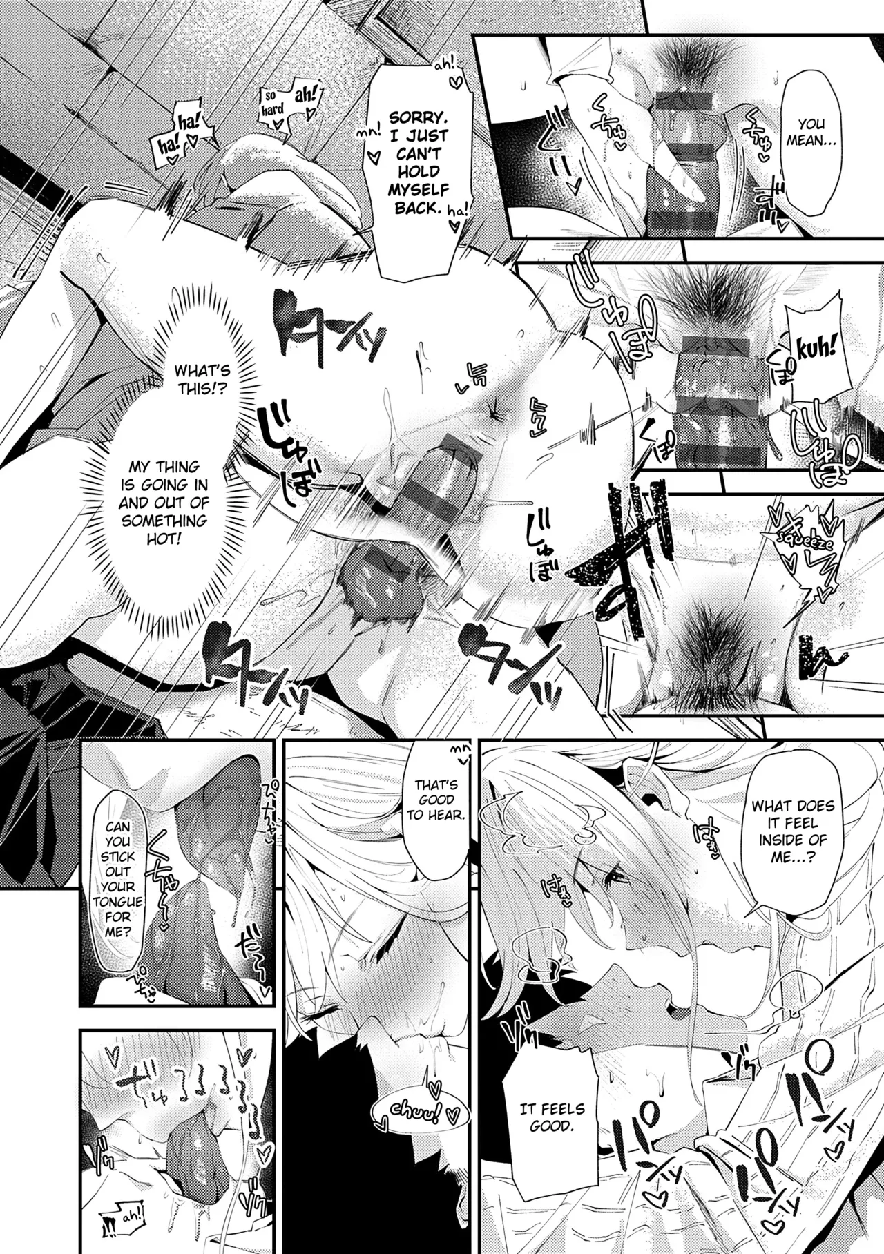 [Ramanda]Ito Kagari[English] [Fated Circle] Page 12