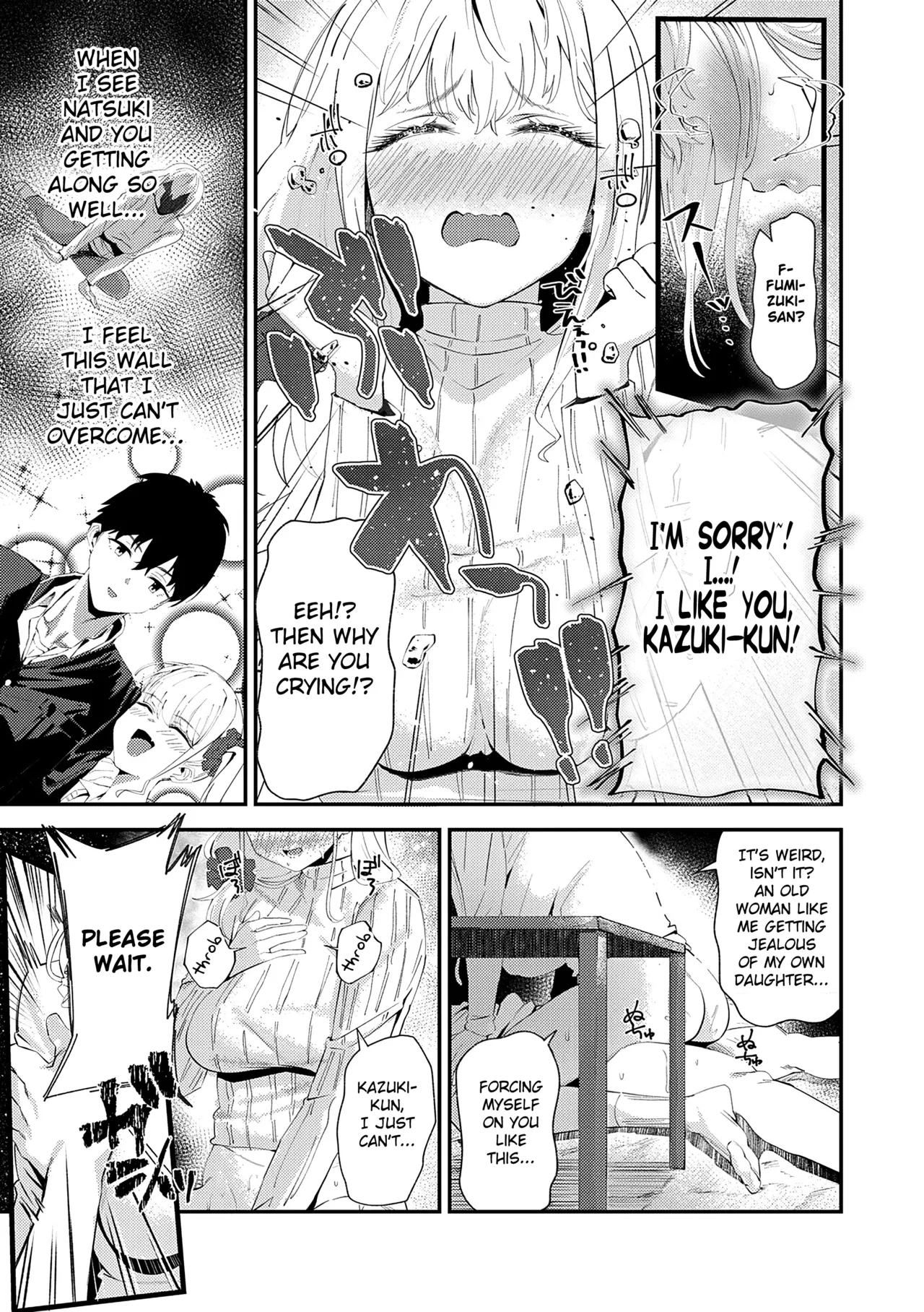 [Ramanda]Ito Kagari[English] [Fated Circle] Page 15