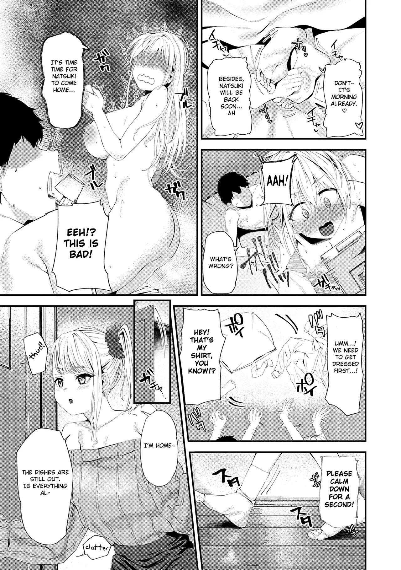 [Ramanda]Ito Kagari[English] [Fated Circle] Page 27