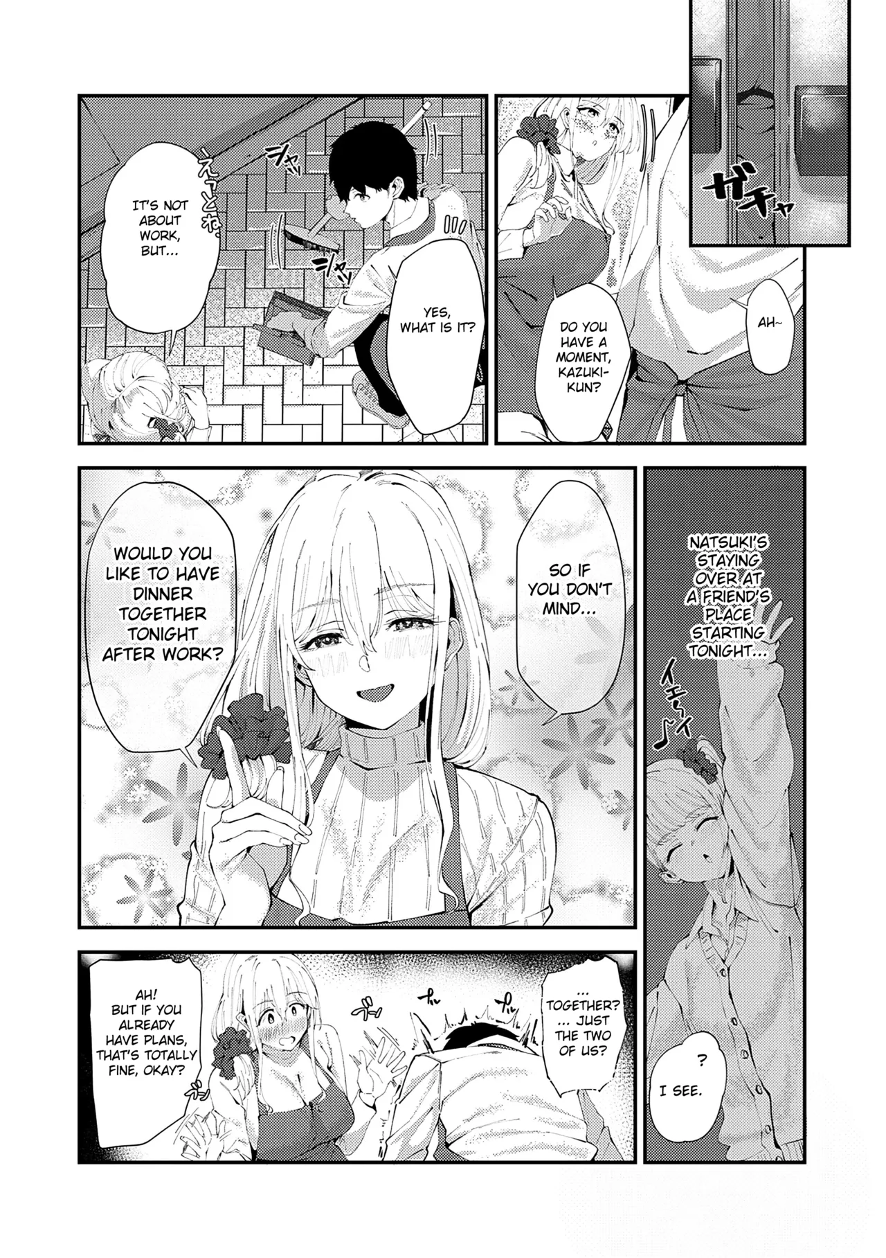 [Ramanda]Ito Kagari[English] [Fated Circle] Page 6