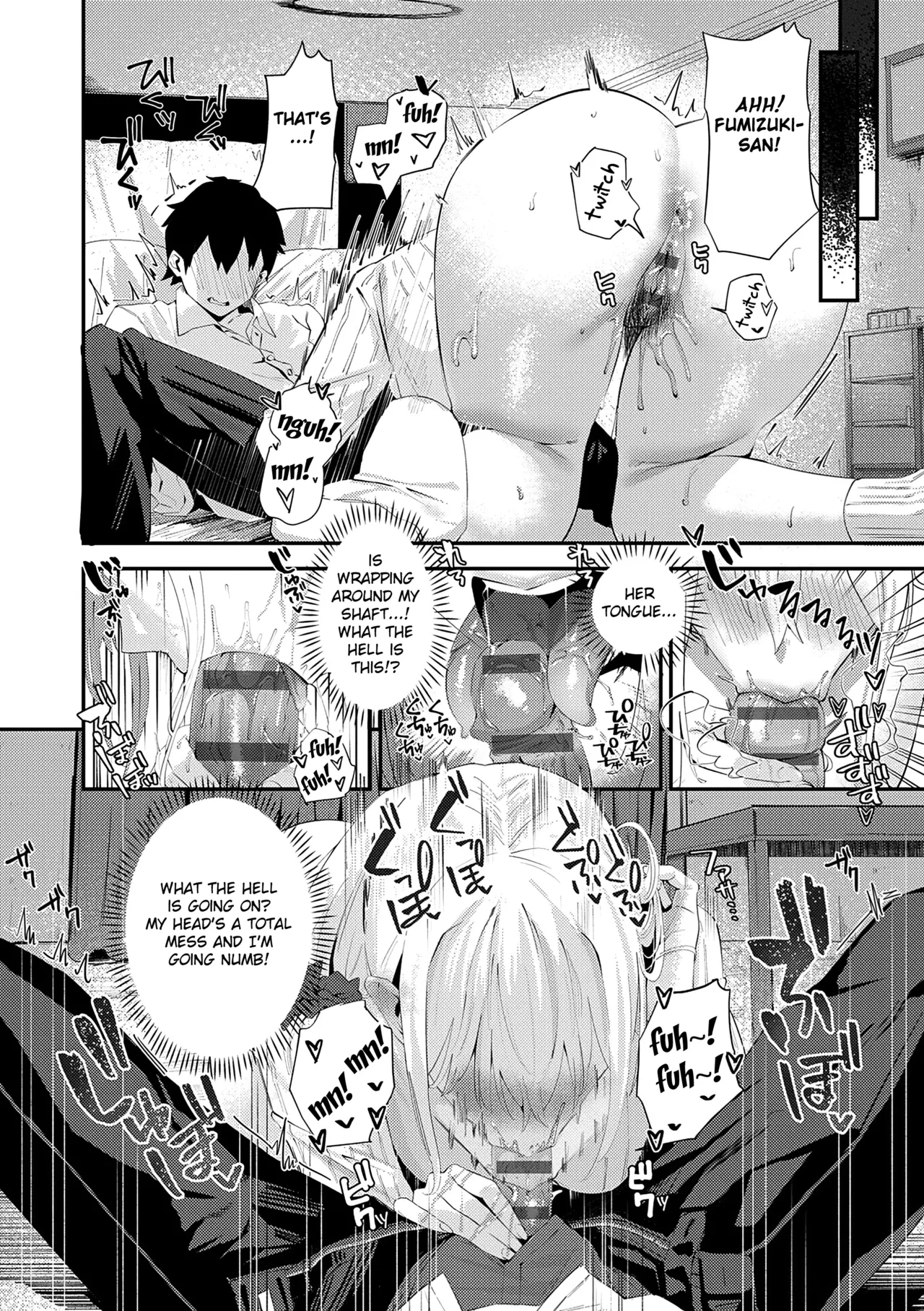 [Ramanda]Ito Kagari[English] [Fated Circle] Page 8