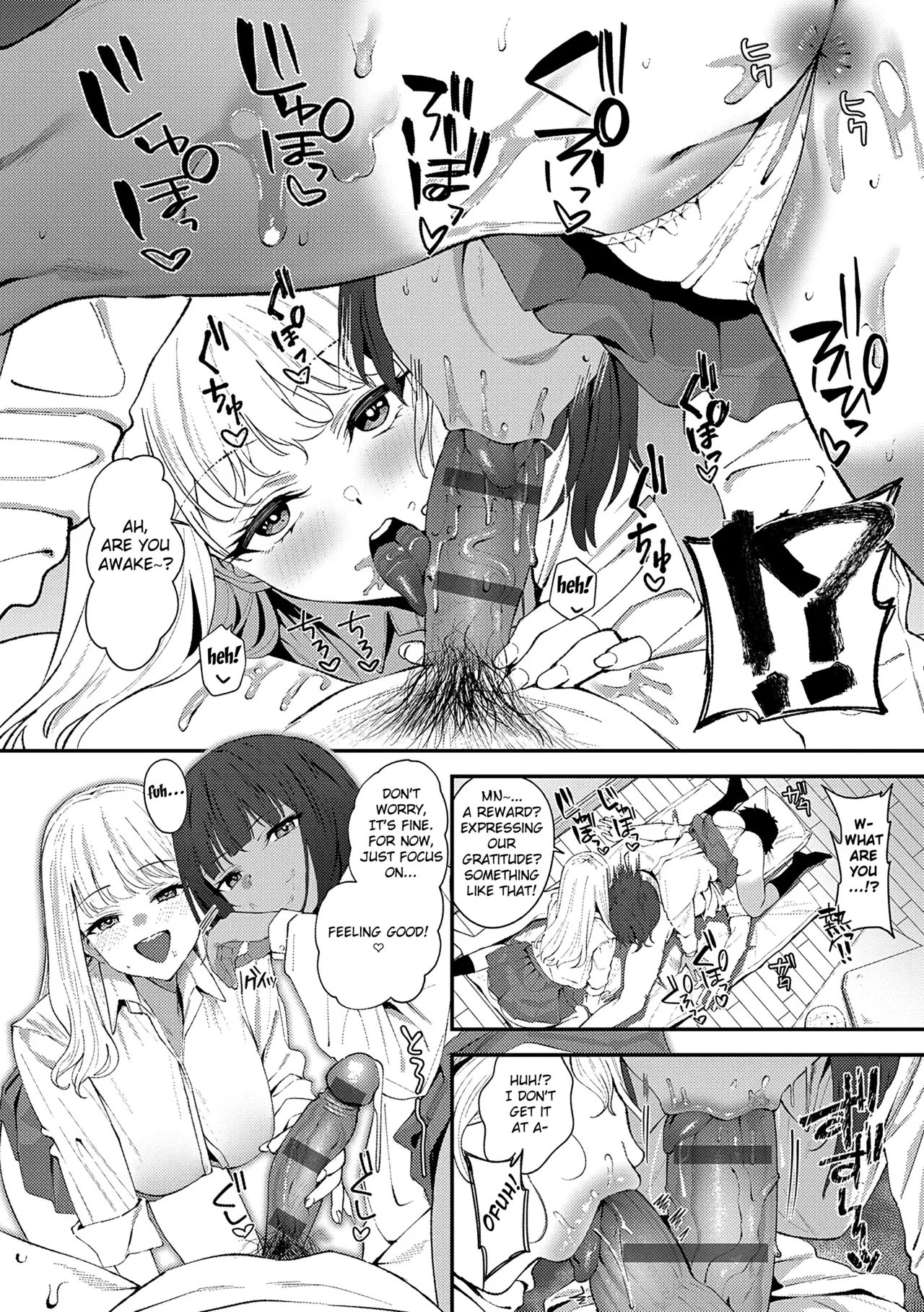 [Ramanda]Please Take It Out![English] [Fated Circle] Page 6