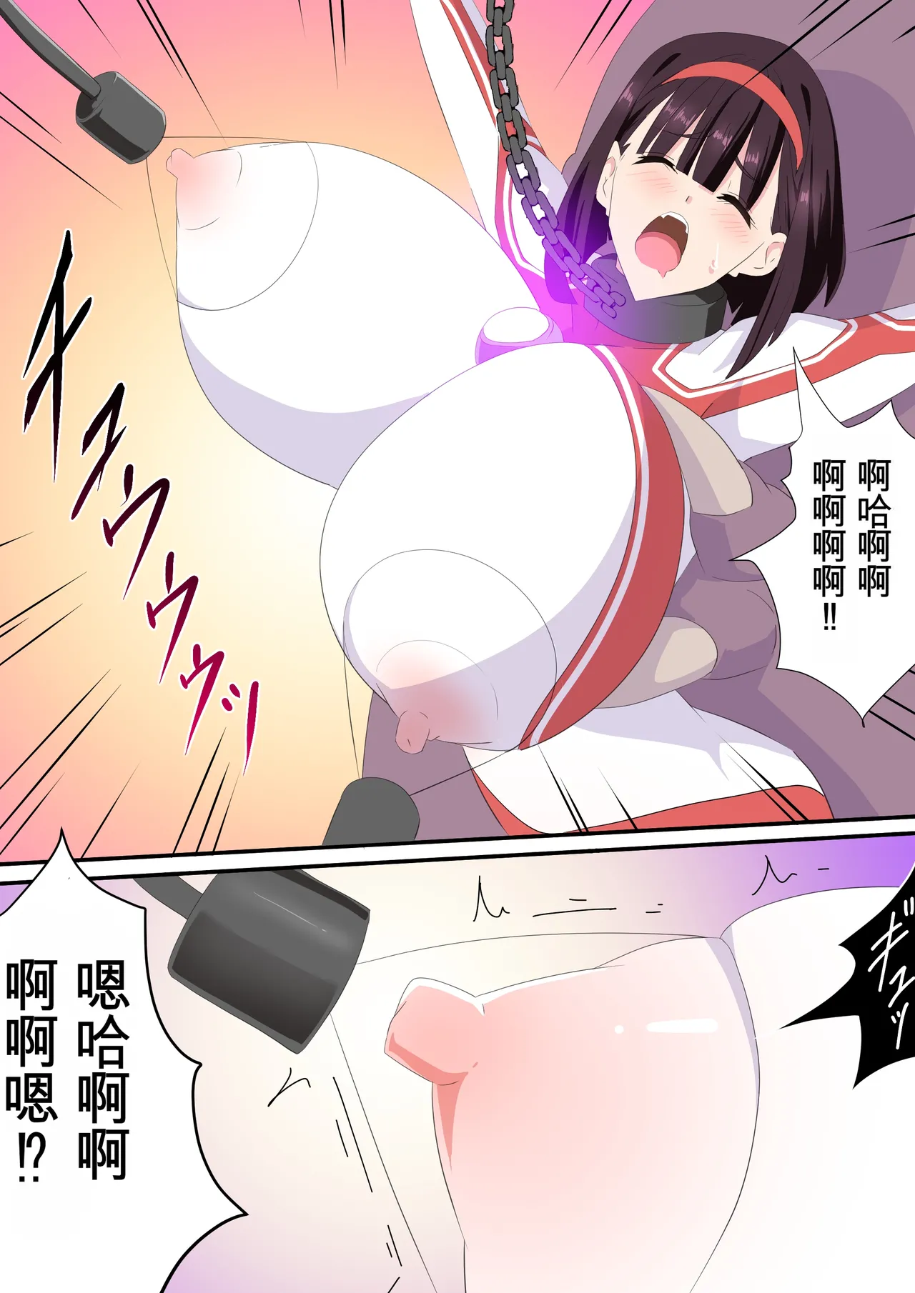 羽針で胸を責められるウルトラアイリ 被羽针攻击胸部的奥特艾莉  第1-60篇 Page 112