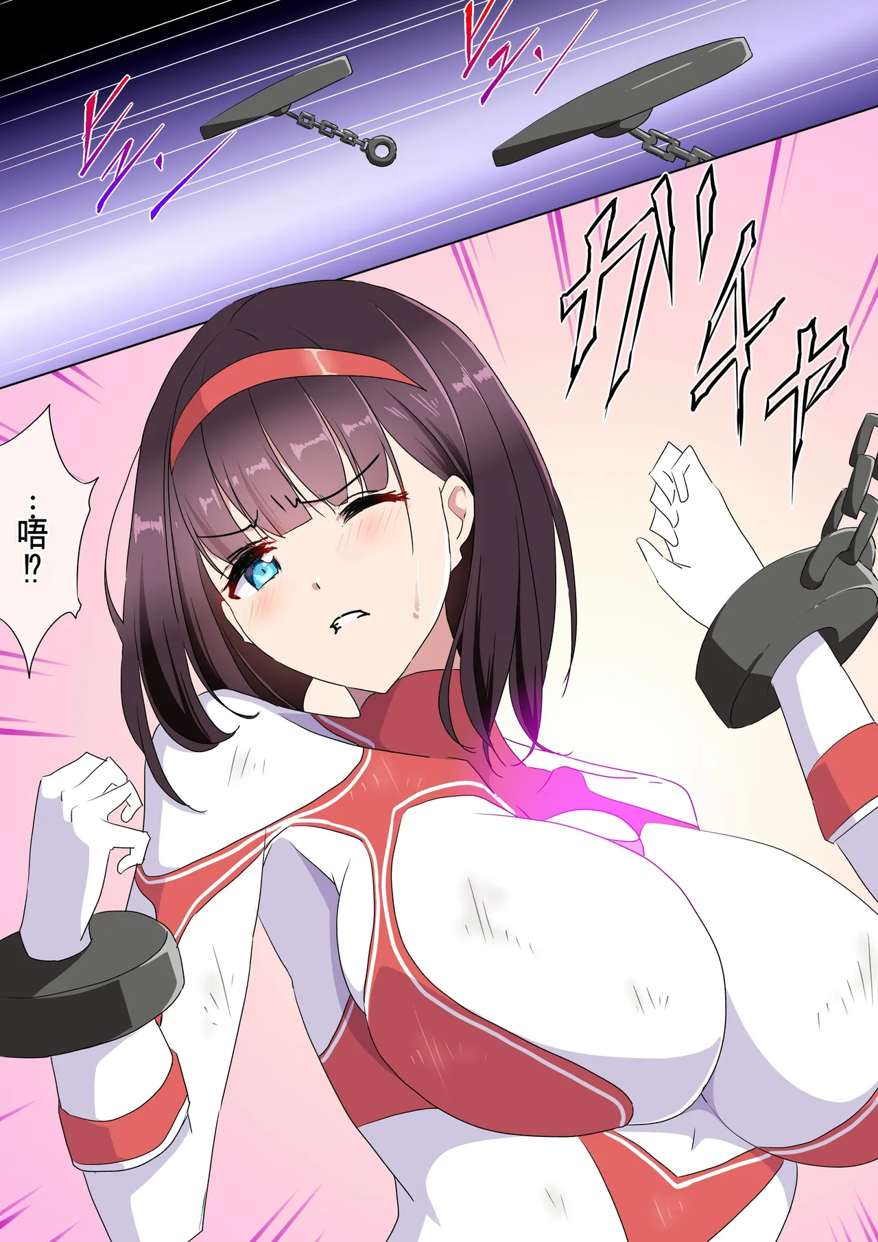 羽針で胸を責められるウルトラアイリ 被羽针攻击胸部的奥特艾莉  第1-60篇 Page 45