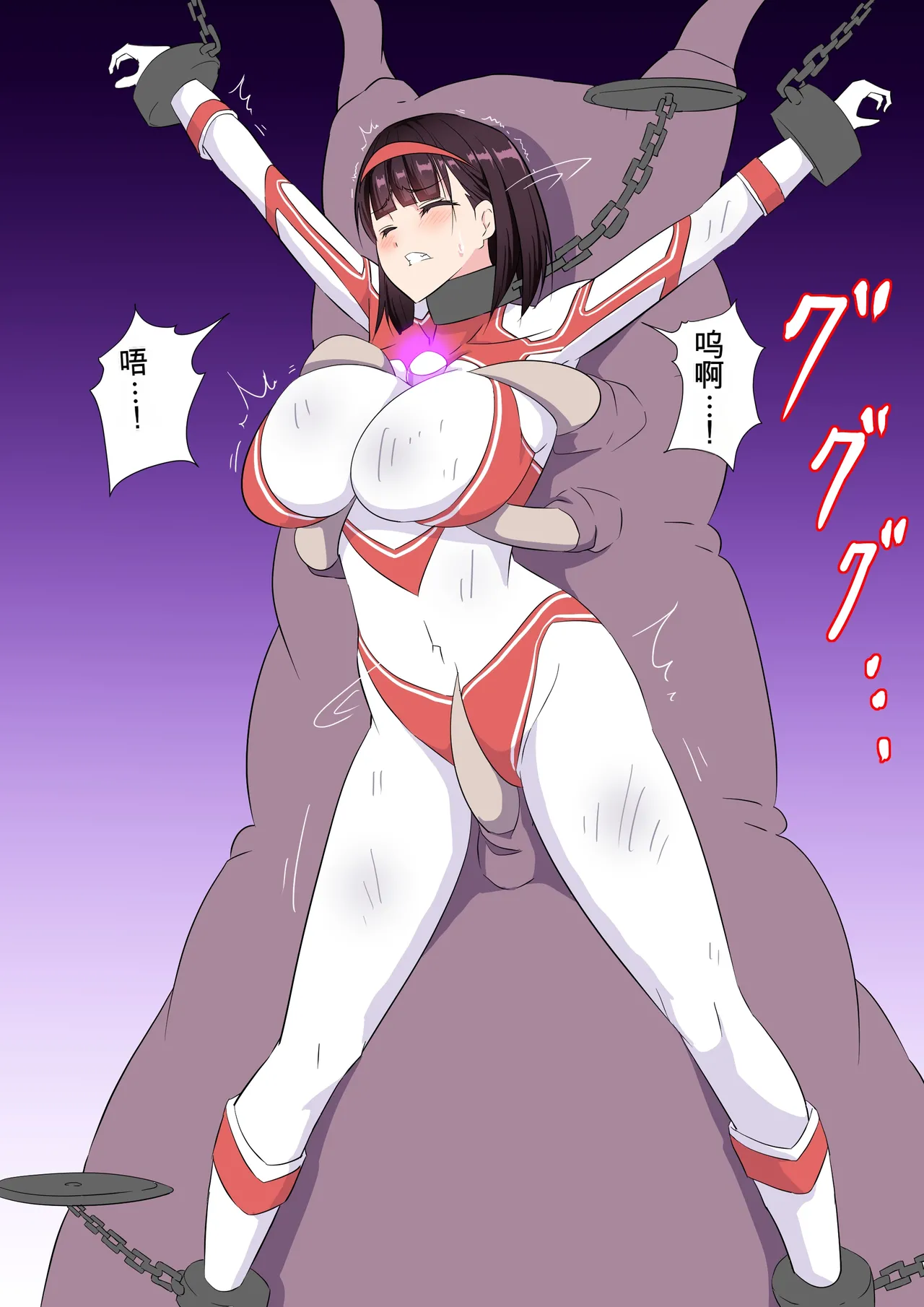 羽針で胸を責められるウルトラアイリ 被羽针攻击胸部的奥特艾莉  第1-60篇 Page 61