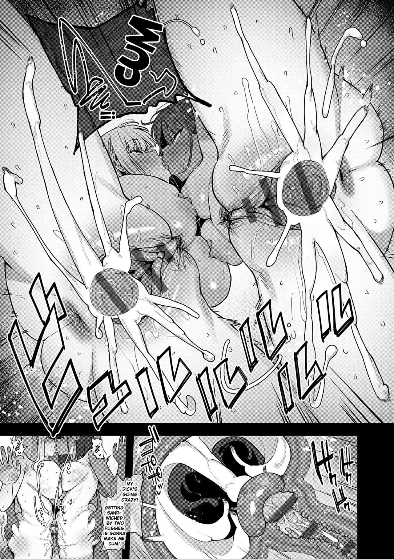 [Ramanda]Please Take It Out! After[English] [Fated Circle] Page 17