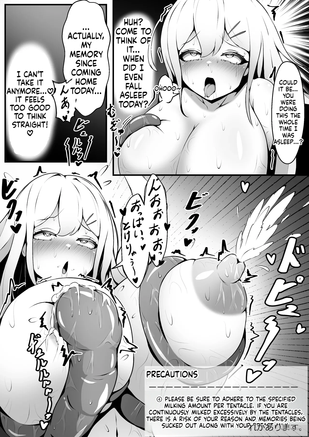 [Genkai Shoujo (Iruiru)]Oppai Milk de Shokushu wo Sodatetemita Kekka… [Digital] - English Machine Translated Page 24