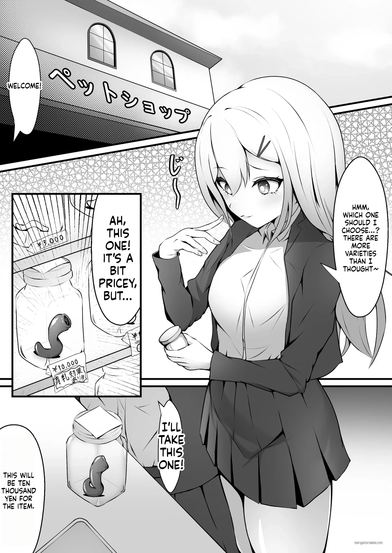 [Genkai Shoujo (Iruiru)]Oppai Milk de Shokushu wo Sodatetemita Kekka… [Digital] - English Machine Translated Page 3