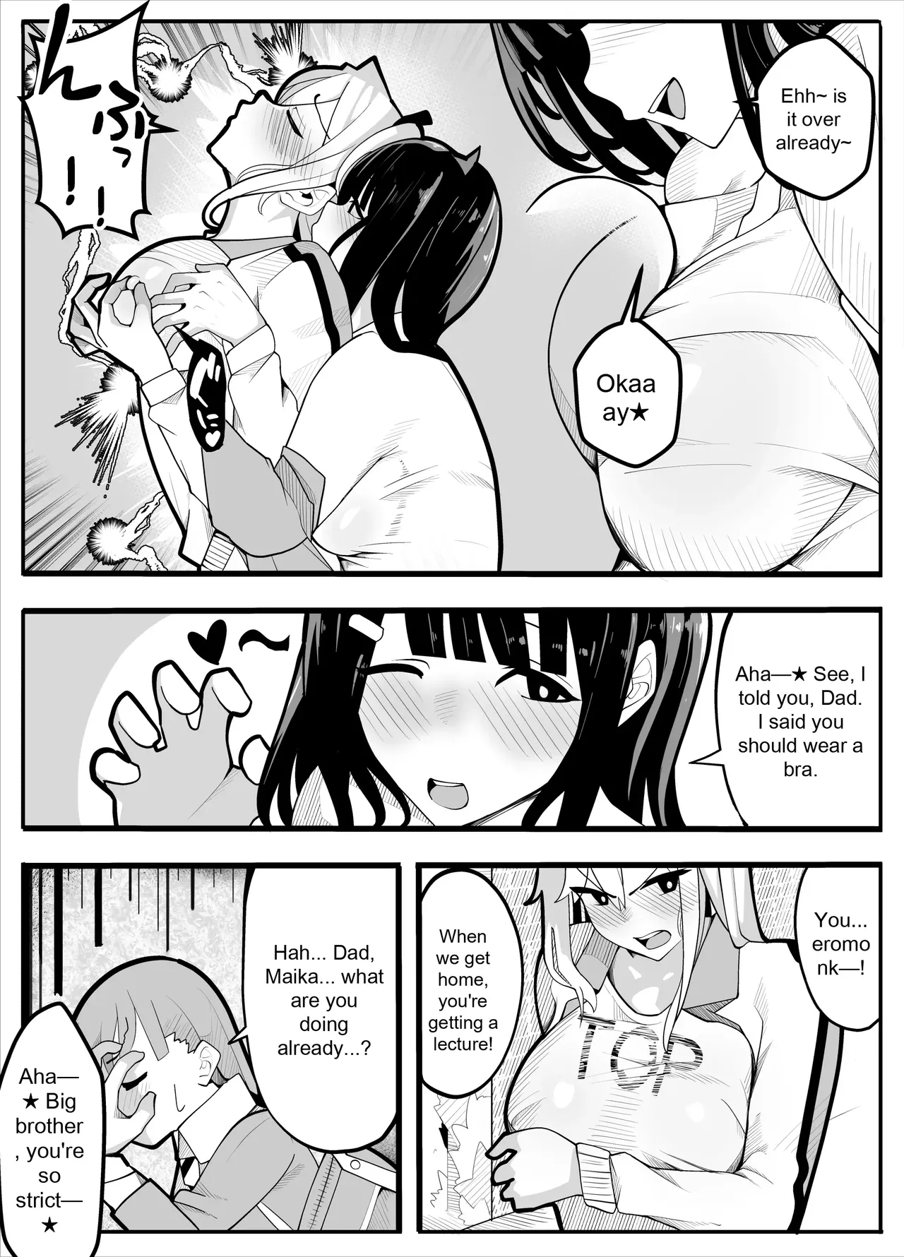 [Kiba wo Muku]TS Fun! ~Gym Uniform Edition~ Page 10