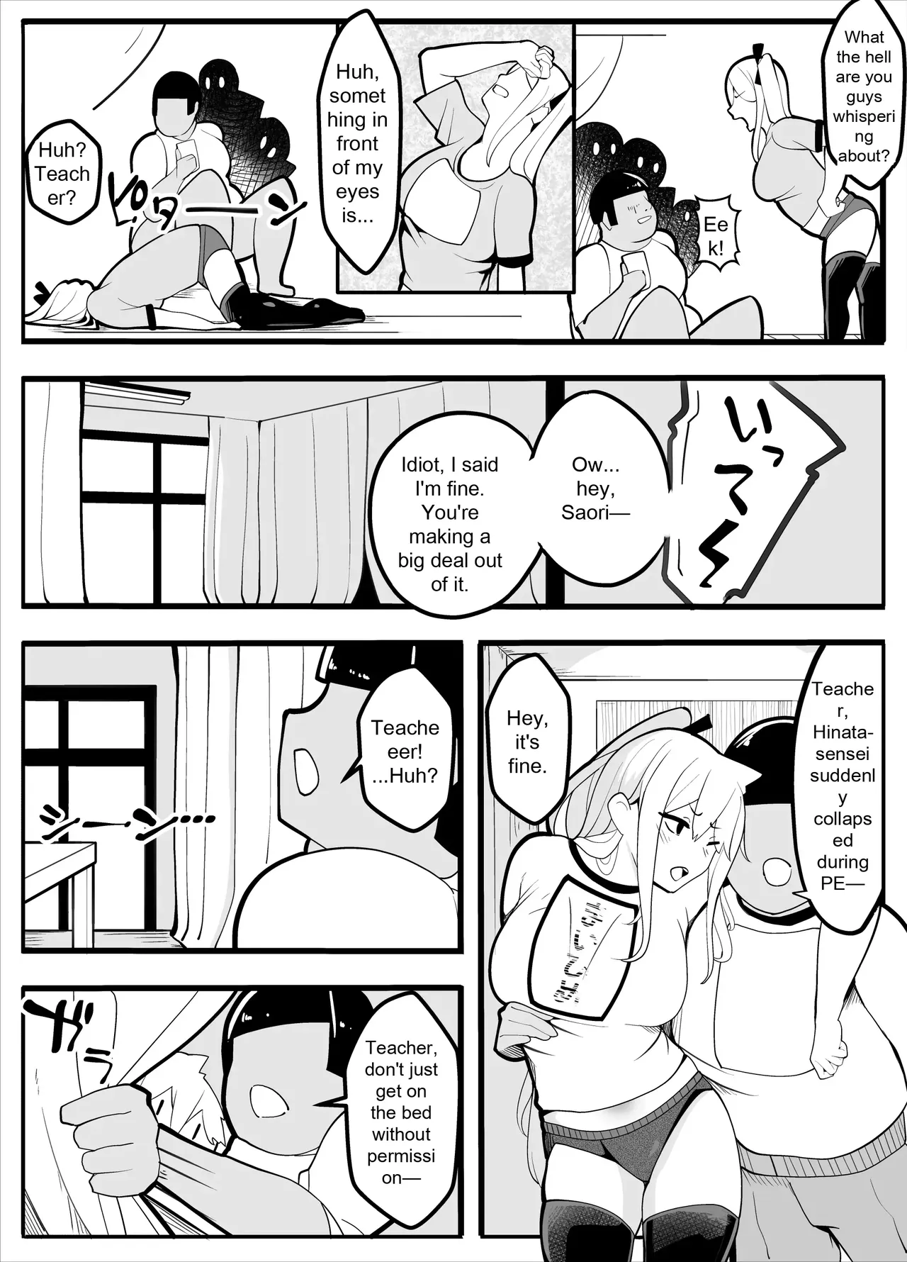 [Kiba wo Muku]TS Fun! ~Gym Uniform Edition~ Page 16
