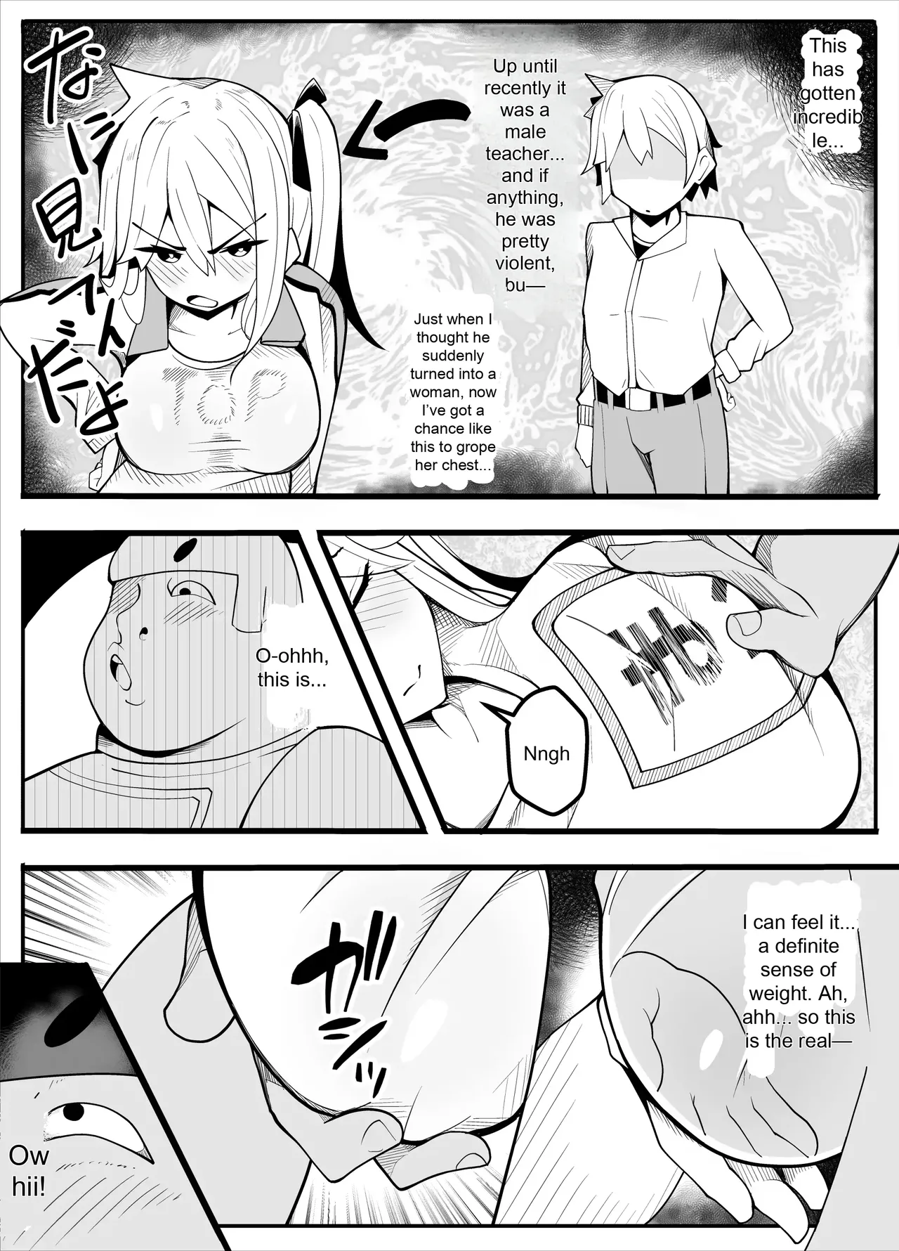 [Kiba wo Muku]TS Fun! ~Gym Uniform Edition~ Page 21