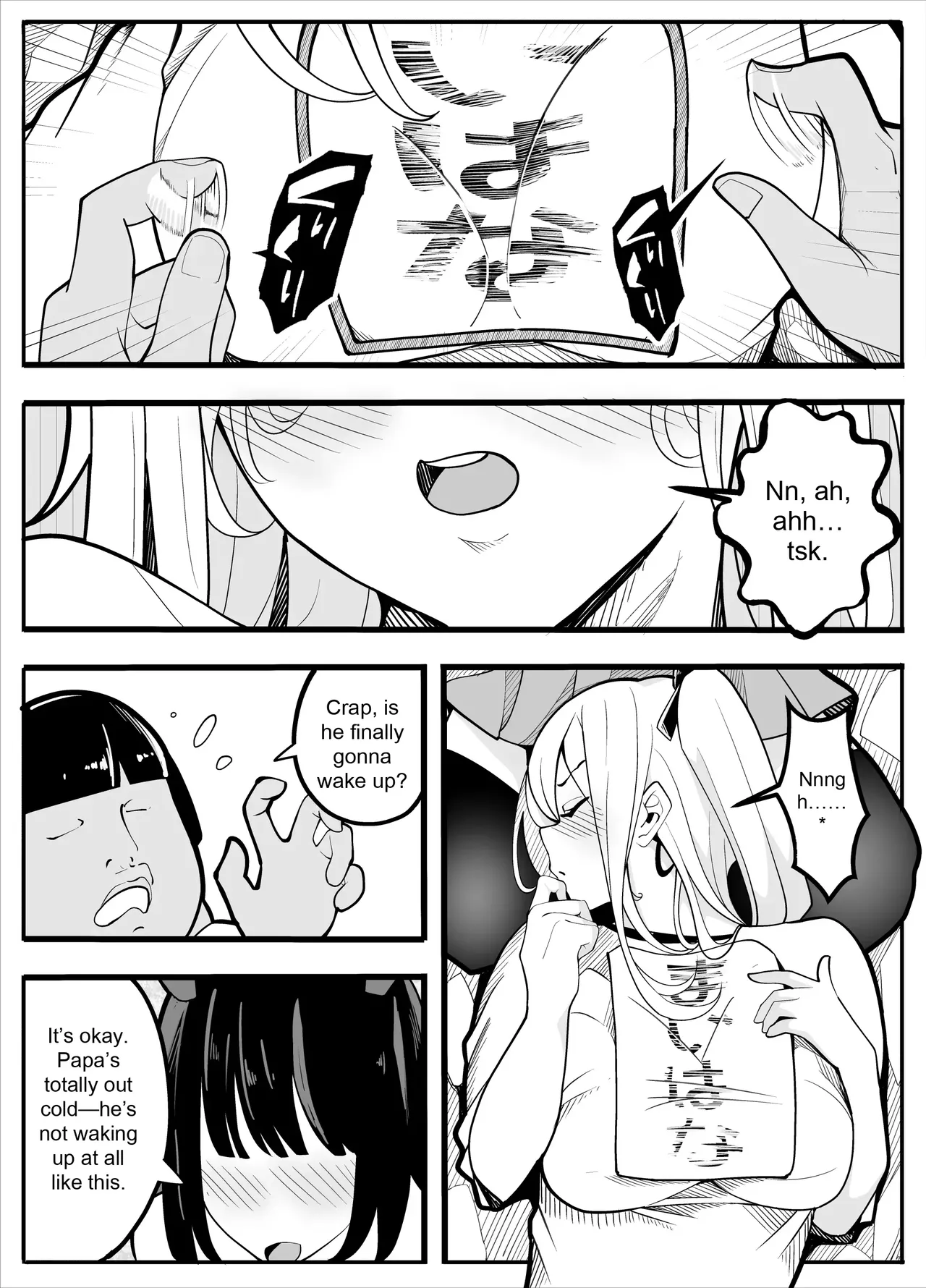 [Kiba wo Muku]TS Fun! ~Gym Uniform Edition~ Page 23