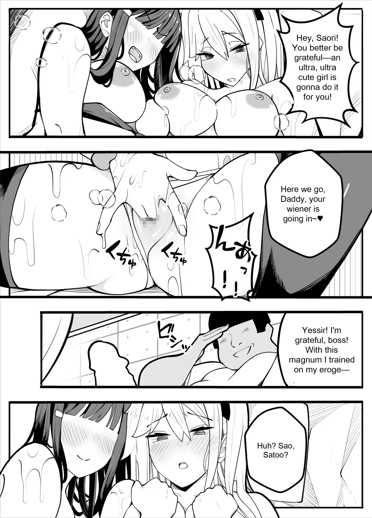 [Kiba wo Muku]TS Fun! ~Gym Uniform Edition~ Page 46