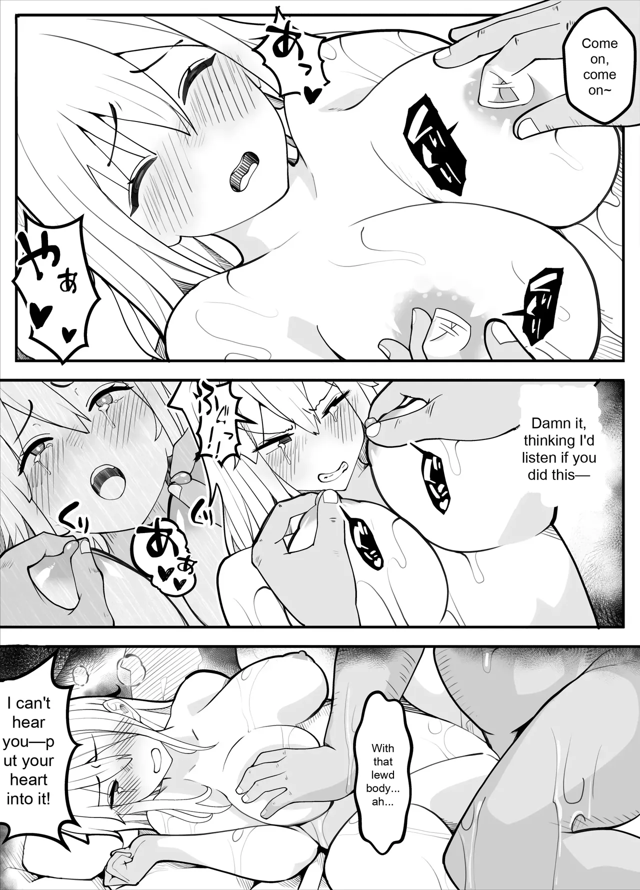 [Kiba wo Muku]TS Fun! ~Gym Uniform Edition~ Page 66