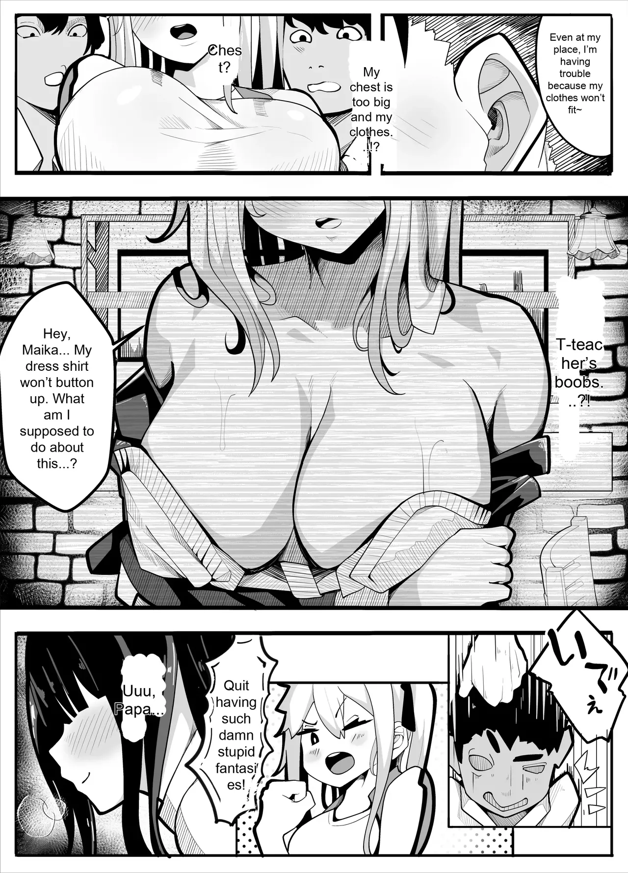 [Kiba wo Muku]TS Fun! ~Gym Uniform Edition~ Page 7