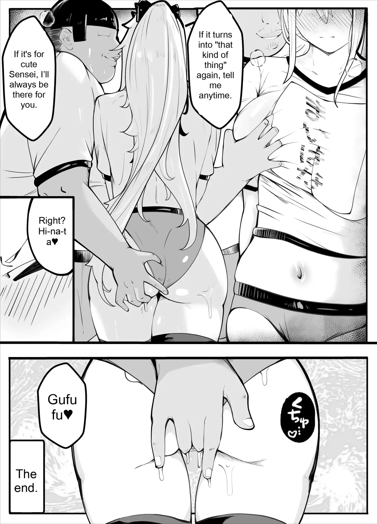 [Kiba wo Muku]TS Fun! ~Gym Uniform Edition~ Page 78