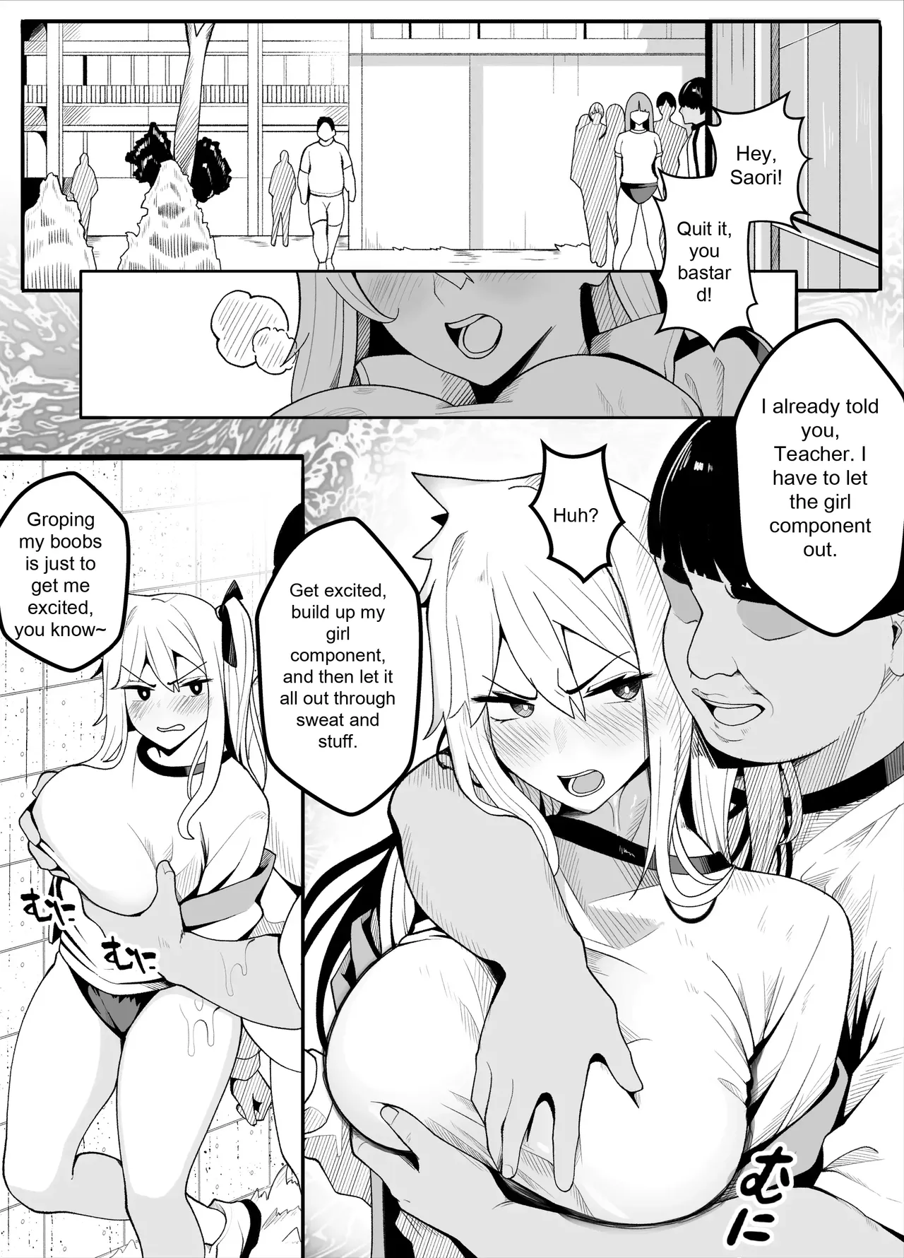 [Kiba wo Muku] [TS]TS Fun! 2 The Fall of the Female ~[Female Transformation]~ Page 11