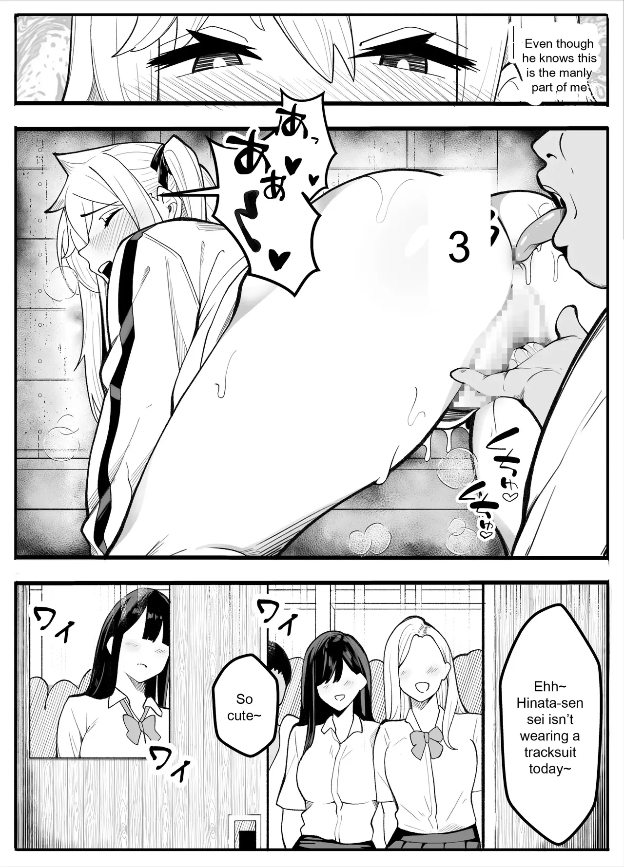 [Kiba wo Muku] [TS]TS Fun! 2 The Fall of the Female ~[Female Transformation]~ Page 24