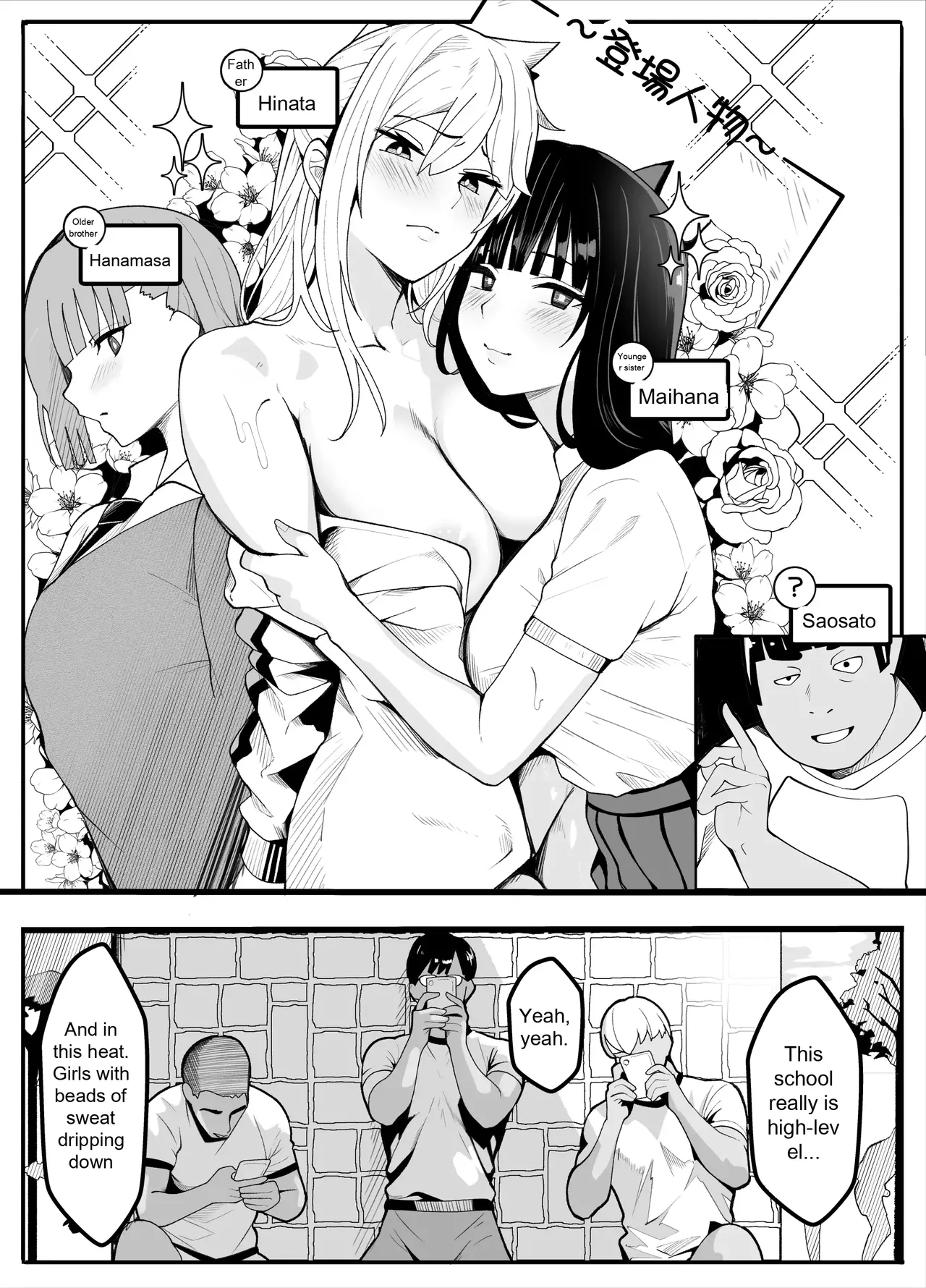 [Kiba wo Muku] [TS]TS Fun! 2 The Fall of the Female ~[Female Transformation]~ Page 3