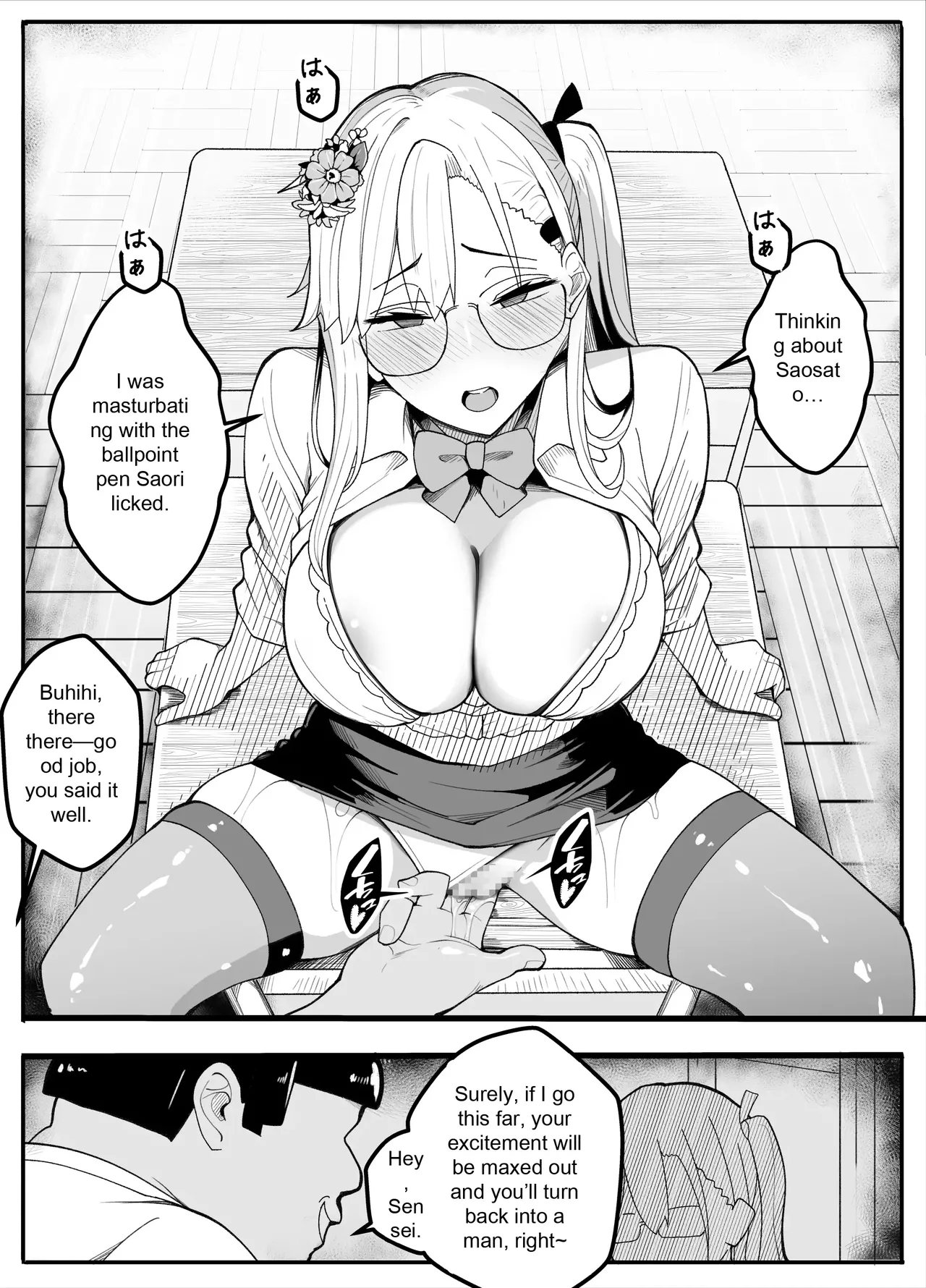[Kiba wo Muku] [TS]TS Fun! 2 The Fall of the Female ~[Female Transformation]~ Page 42