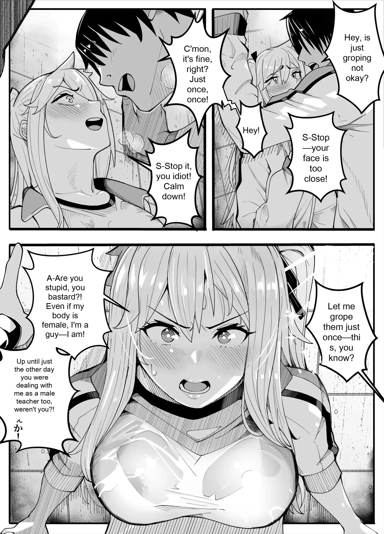 [Kiba wo Muku] [TS]TS Fun! 2 The Fall of the Female ~[Female Transformation]~ Page 7
