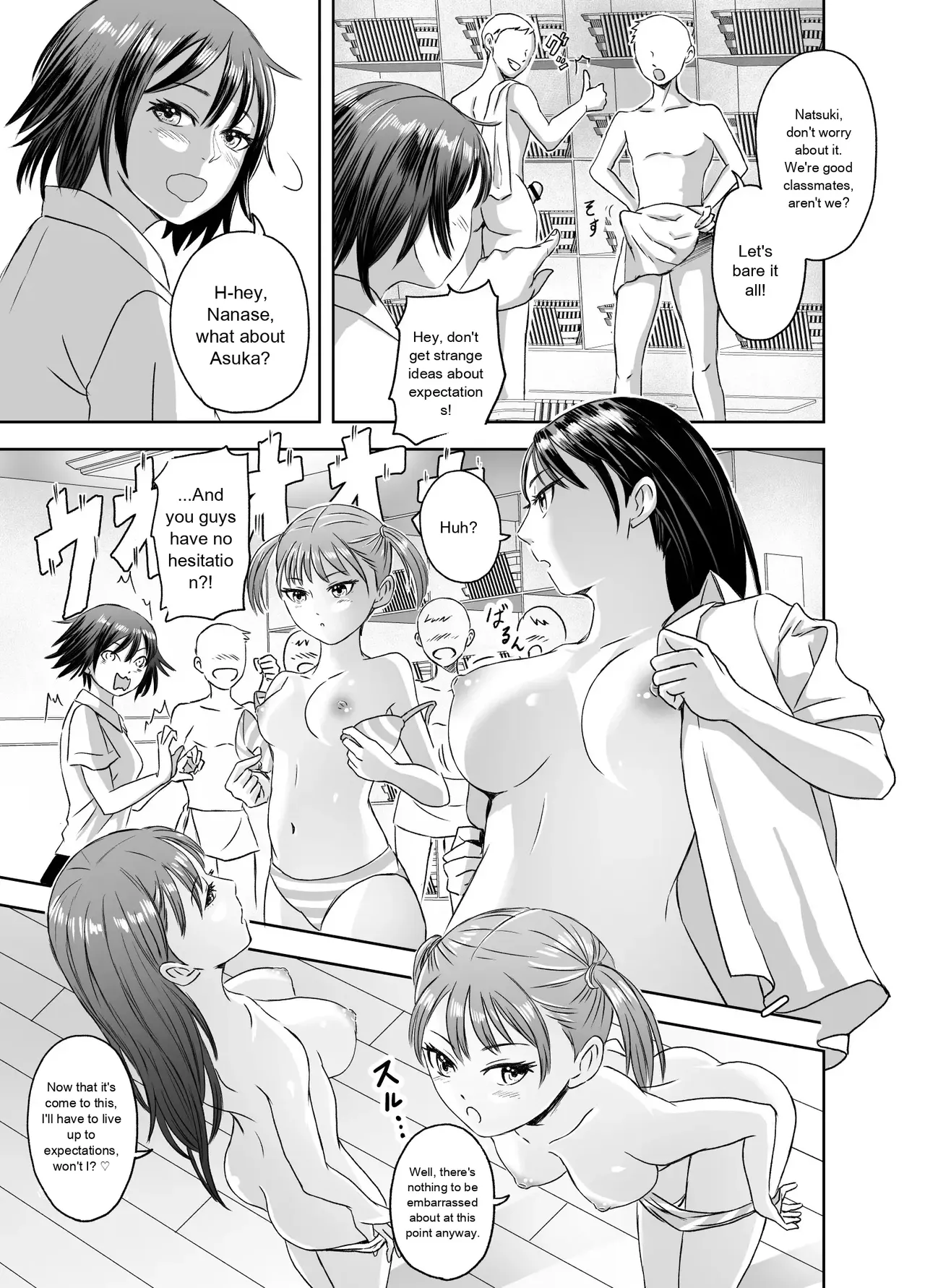 [Meganeko]The Story of How I Became a High School Girl Before the School Trip Page 12