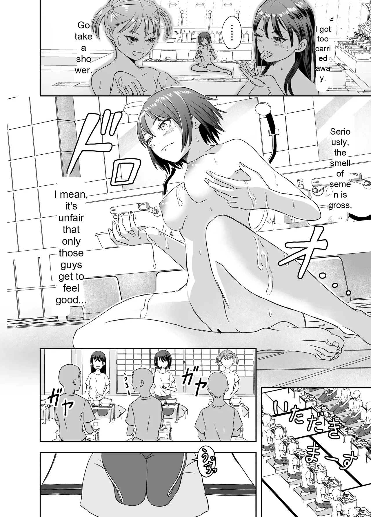 [Meganeko]The Story of How I Became a High School Girl Before the School Trip Page 17