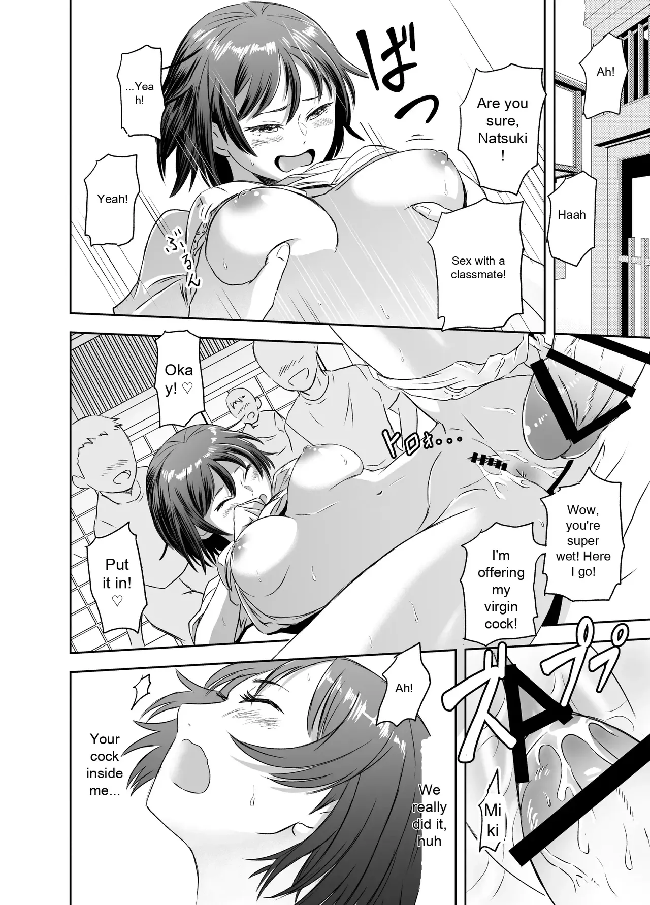 [Meganeko]The Story of How I Became a High School Girl Before the School Trip Page 19