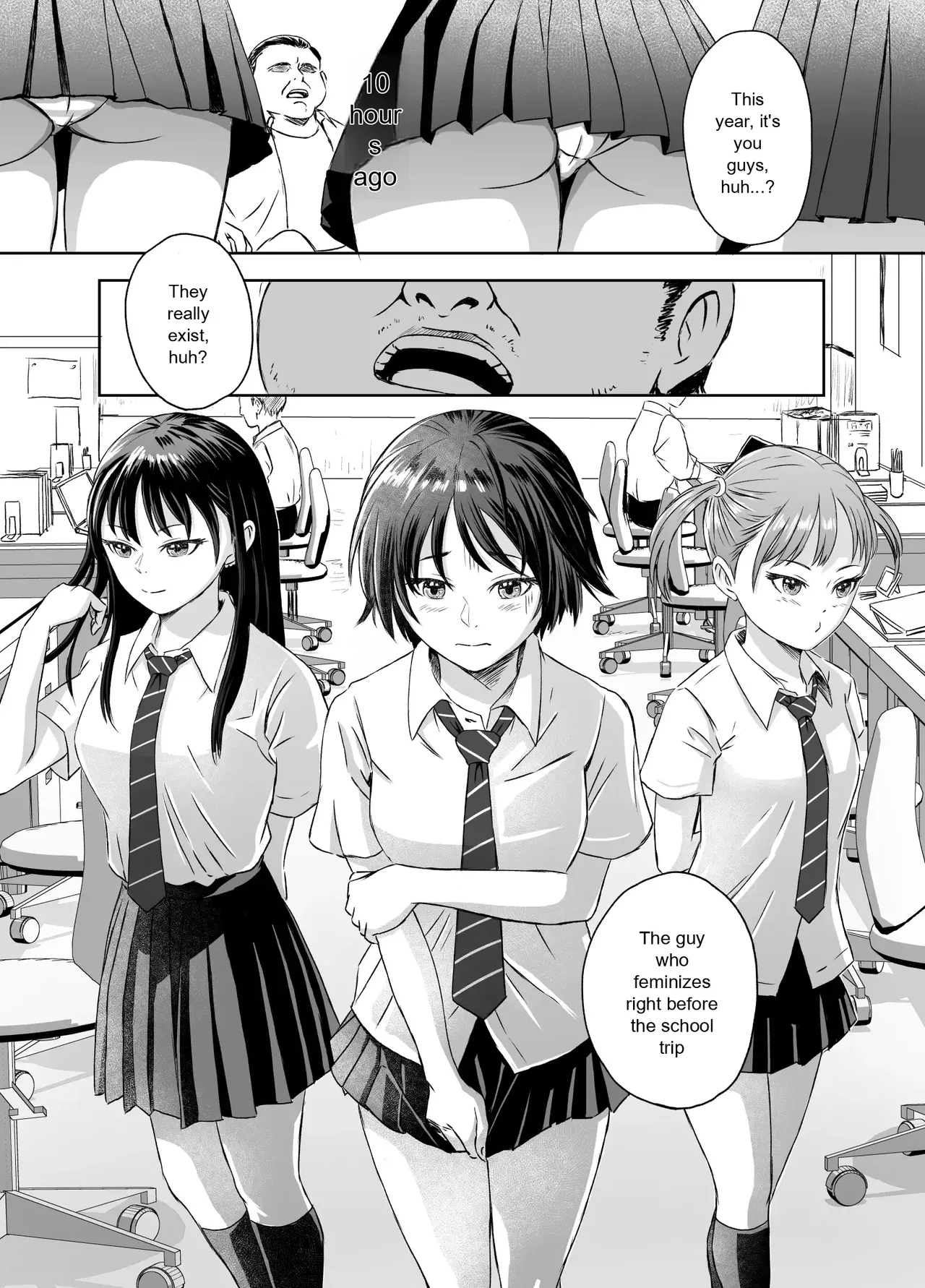 [Meganeko]The Story of How I Became a High School Girl Before the School Trip Page 4