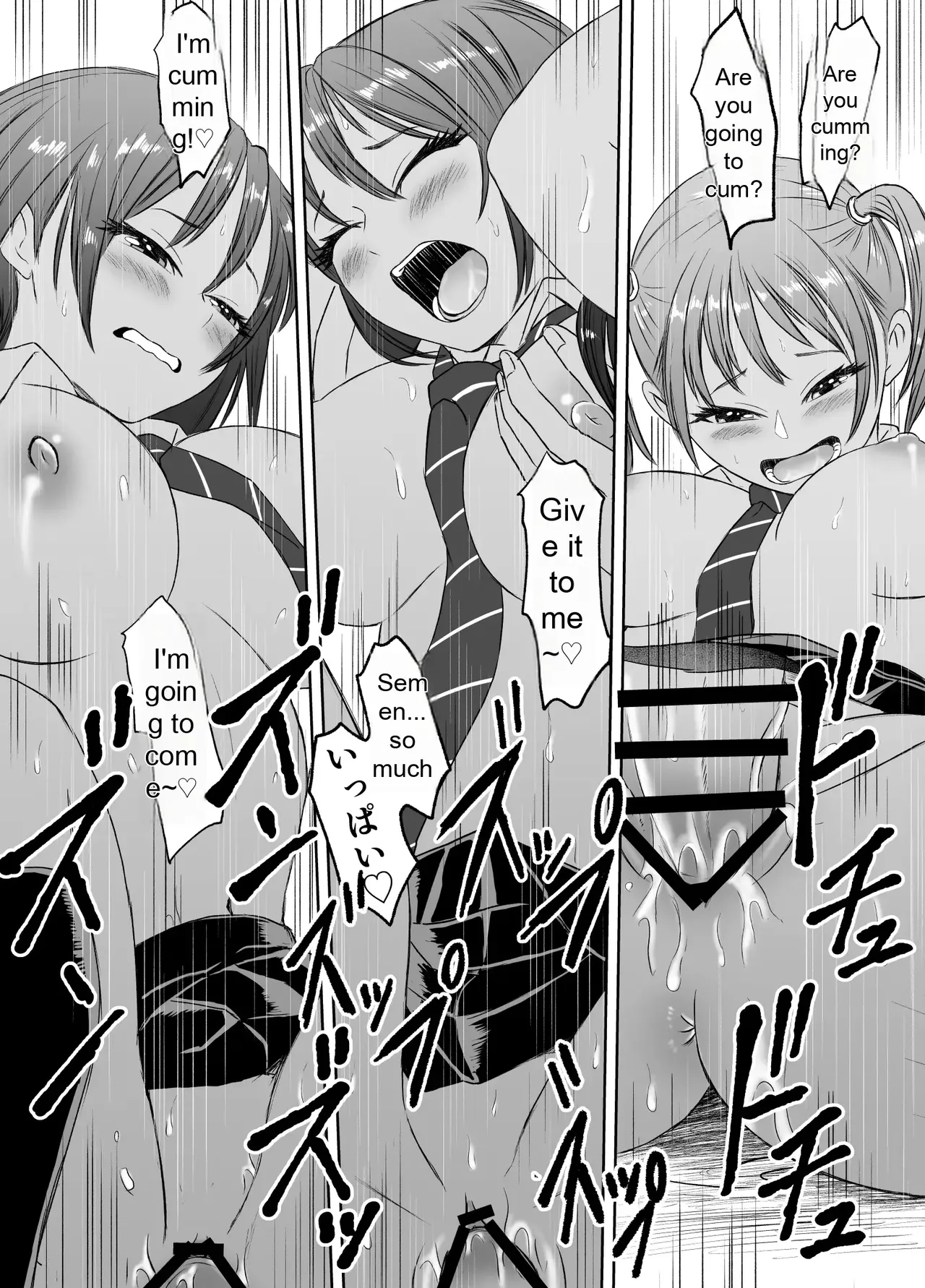 [Meganeko]The Story of How I Became a High School Girl Before the School Trip Page 44