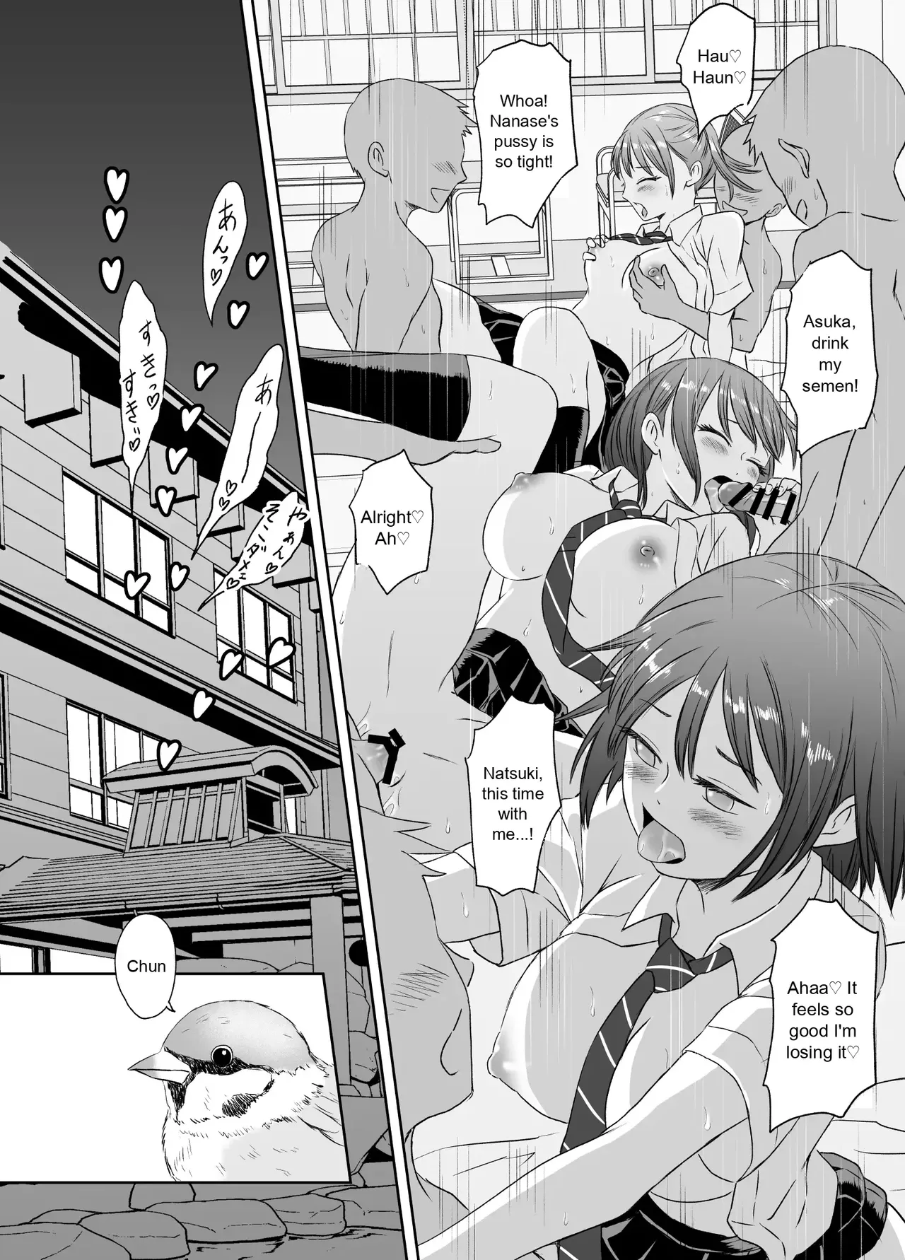 [Meganeko]The Story of How I Became a High School Girl Before the School Trip Page 46