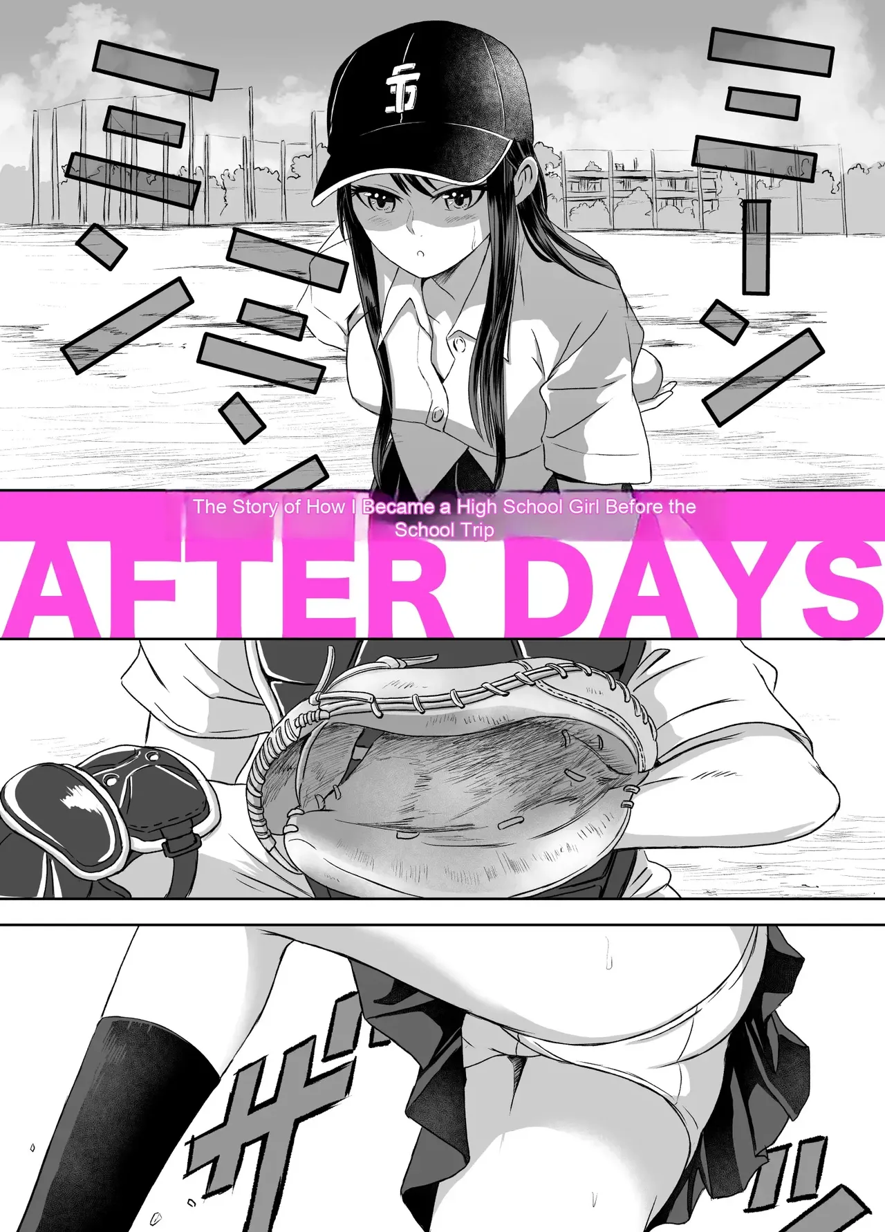 [Meganeko]The Story of How I Became a High School Girl Before the School Trip Page 50