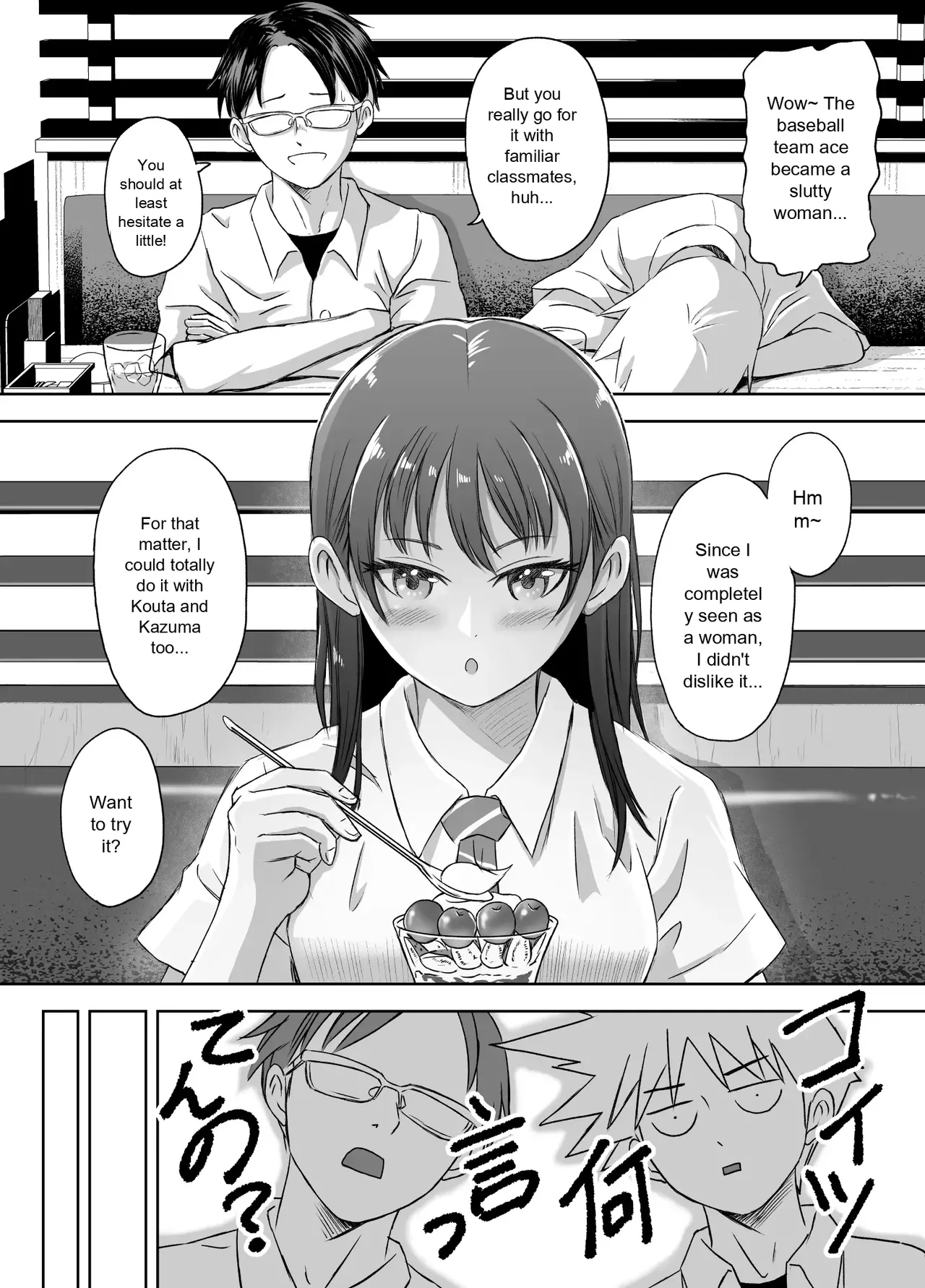 [Meganeko]The Story of How I Became a High School Girl Before the School Trip Page 56
