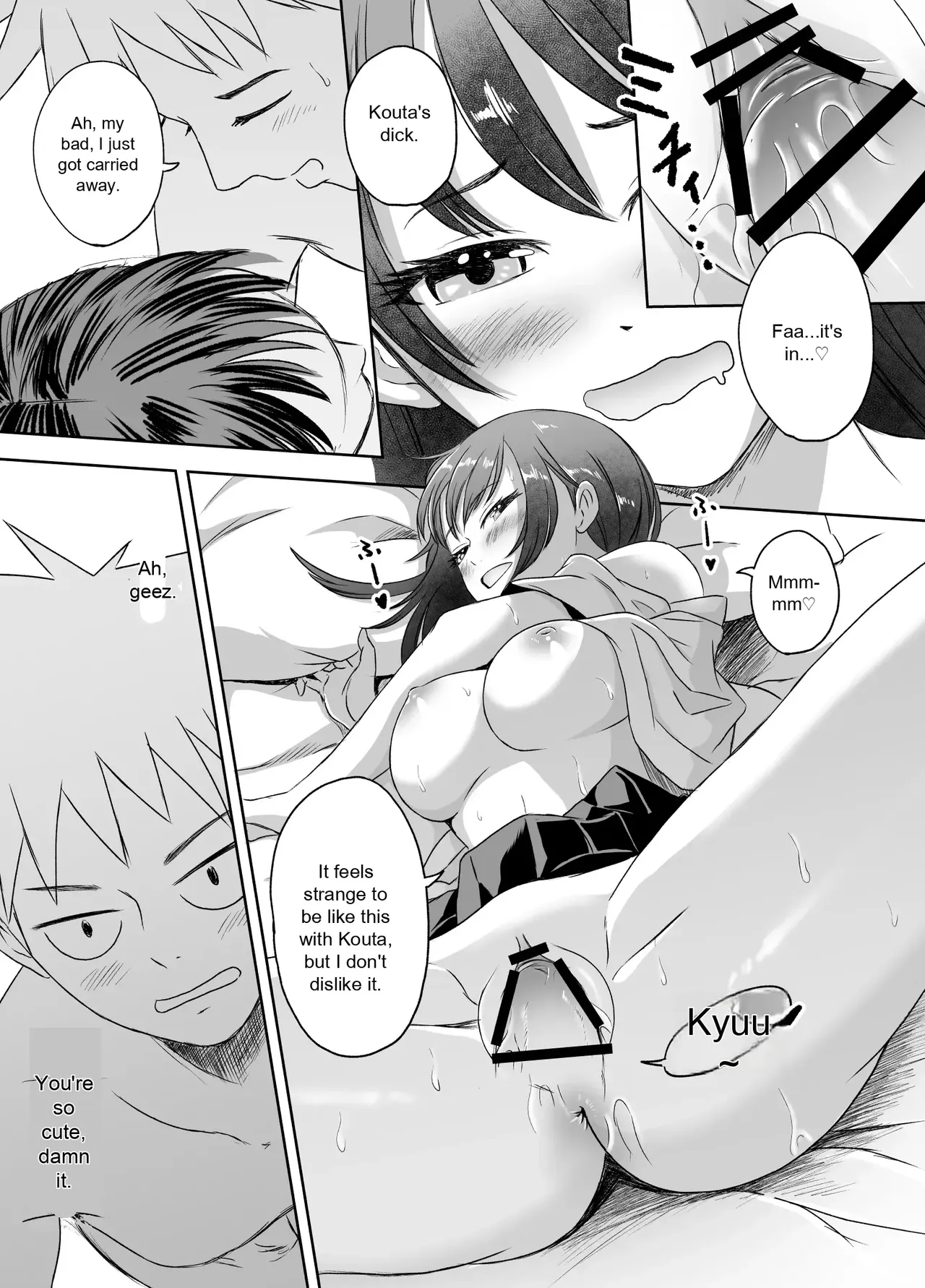 [Meganeko]The Story of How I Became a High School Girl Before the School Trip Page 64