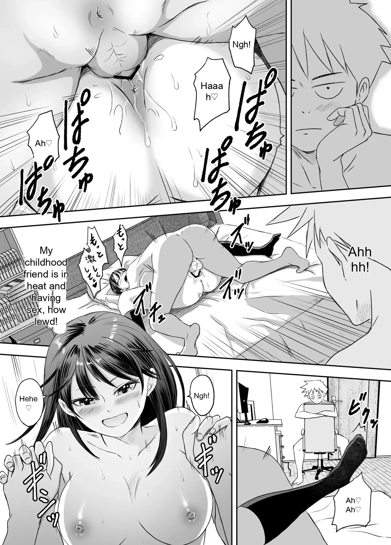 [Meganeko]The Story of How I Became a High School Girl Before the School Trip Page 72