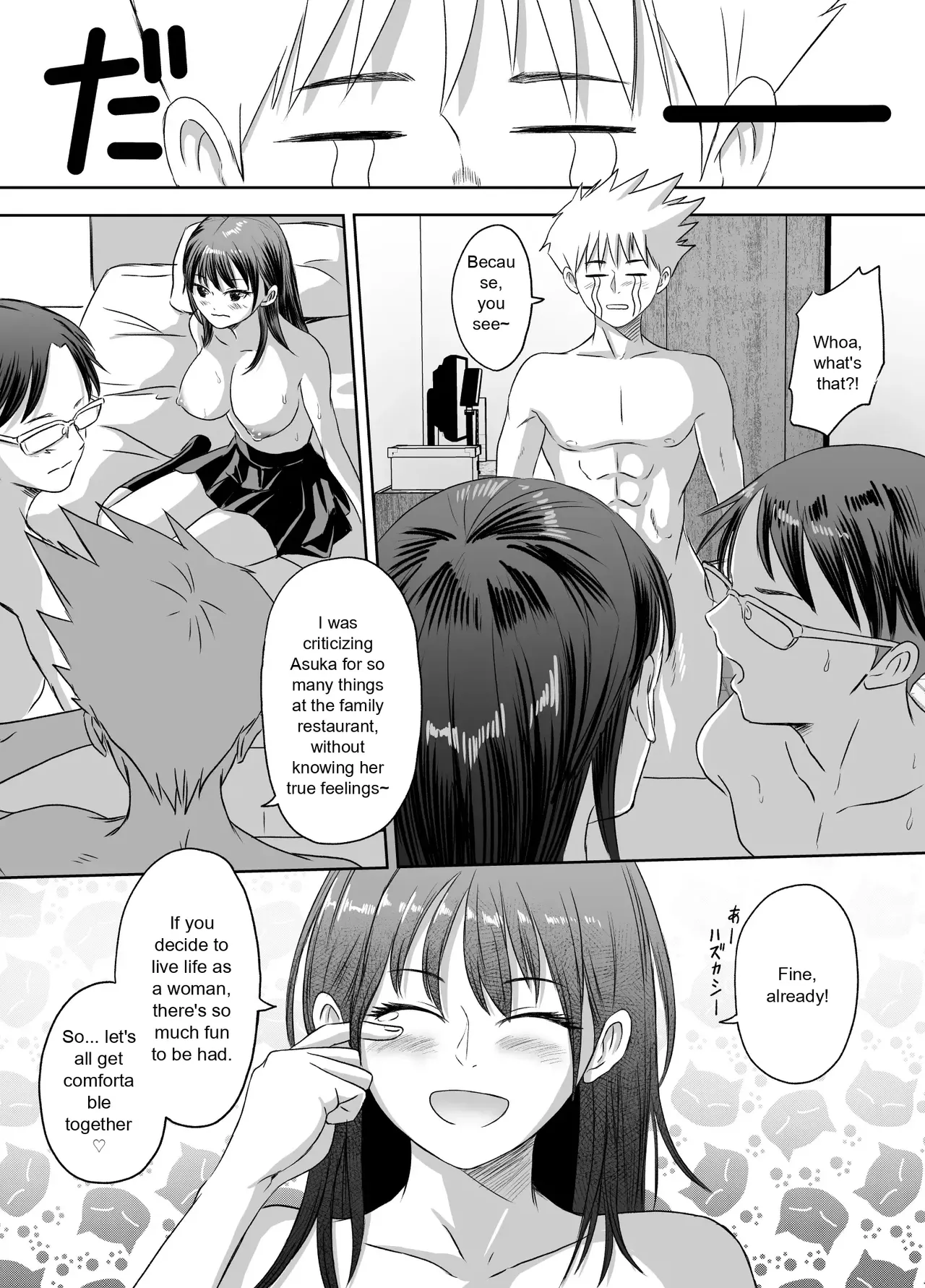 [Meganeko]The Story of How I Became a High School Girl Before the School Trip Page 80