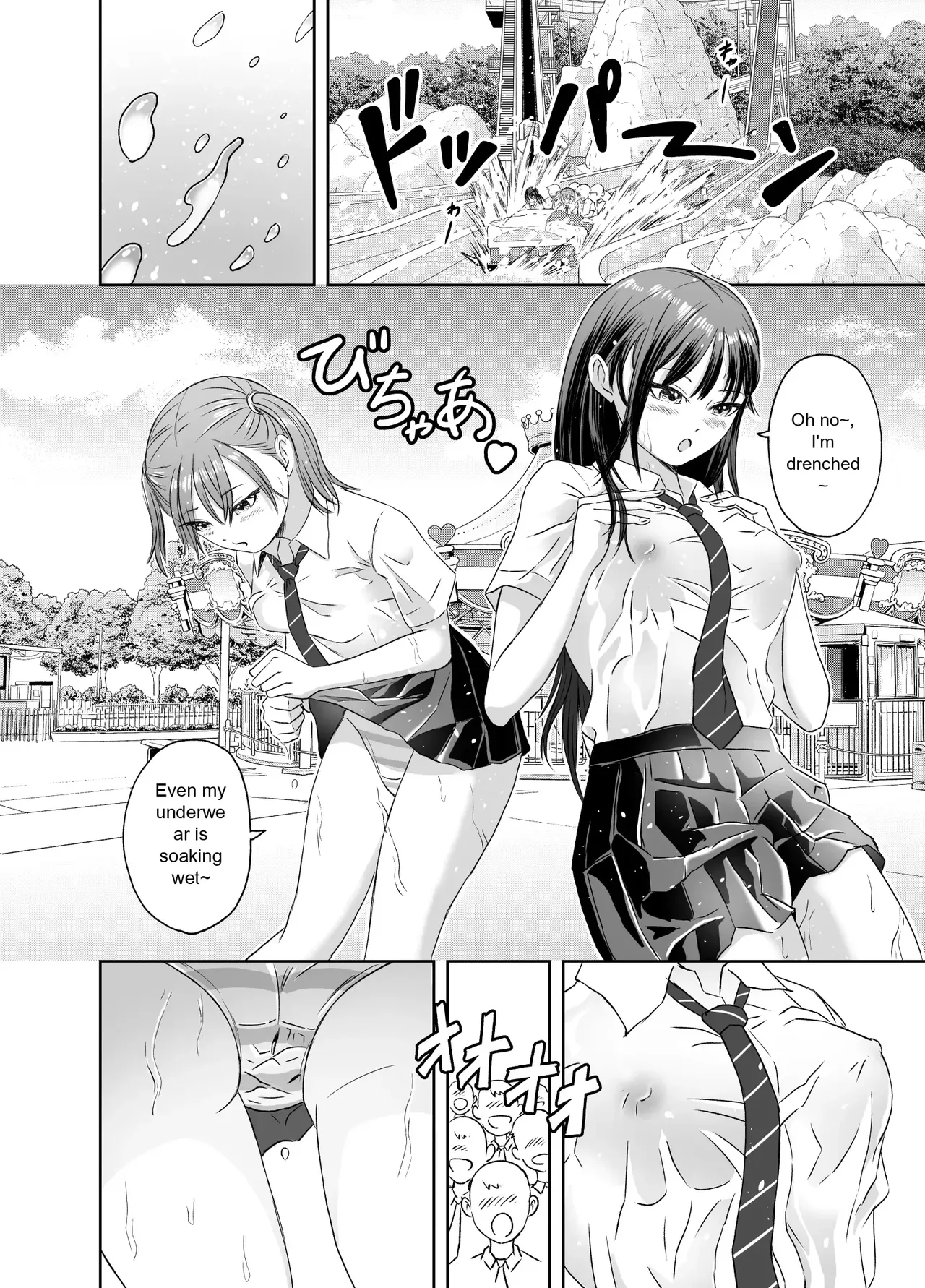 [Meganeko]The Story of How I Became a High School Girl Before the School Trip Page 9