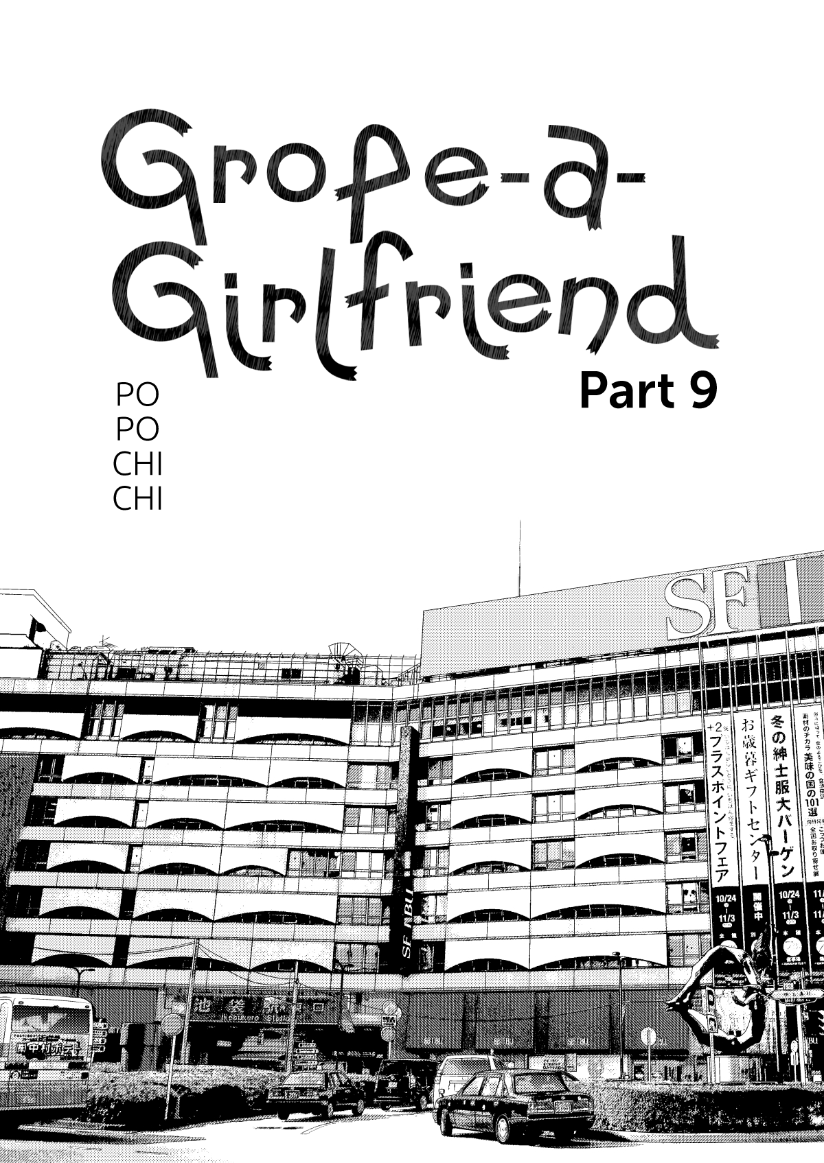 [Popochichi (Yahiro Pochi)]Rental Kanojo Osawari Shimasu 9 ー Grope-a-Girlfriend 9(Kanojo, Okarishimasu) [English] [head empty] [Digital] Page 2