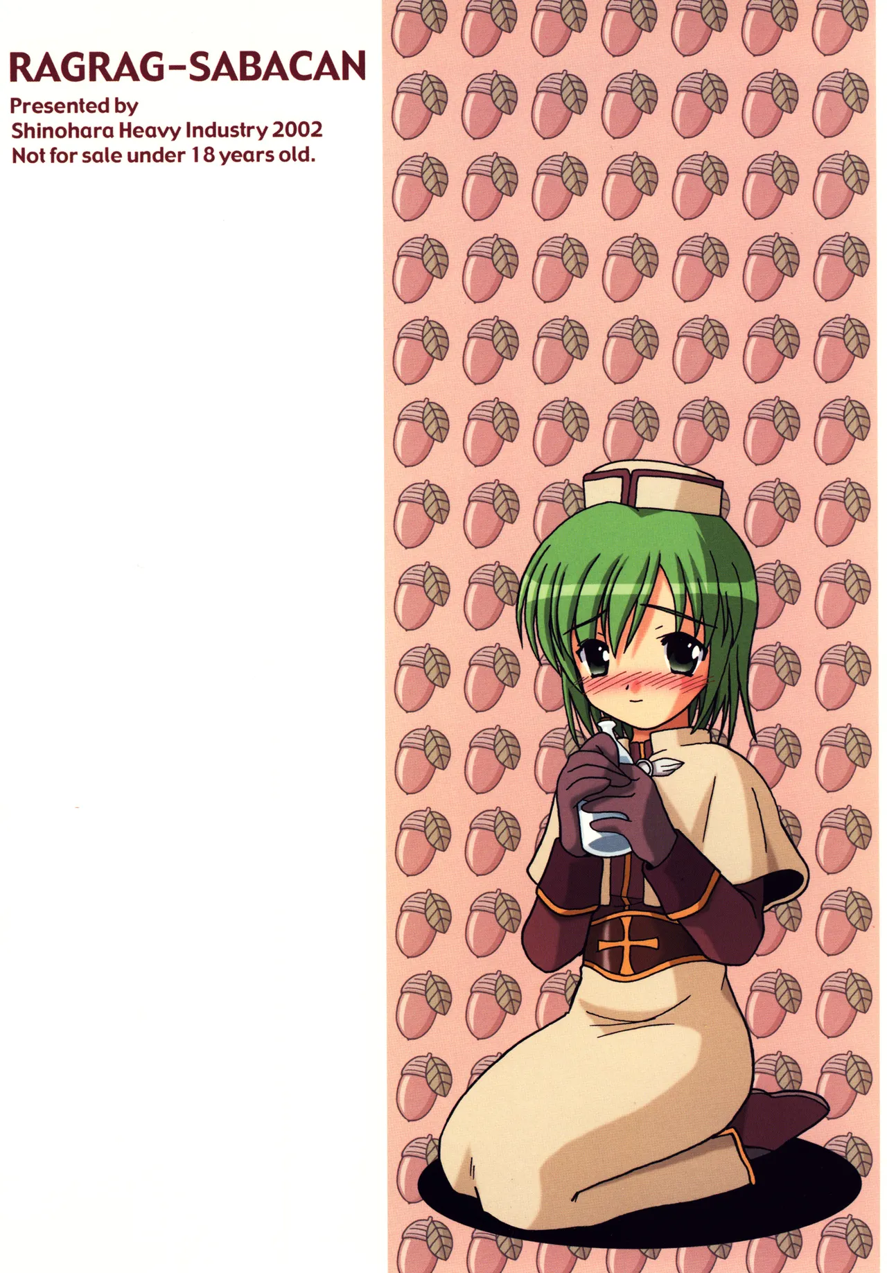 [Shinohara Heavy Industry (Ukyochu)]RAGRAG: SABACAN(Ragnarok Online‎) [Digital] Page 34