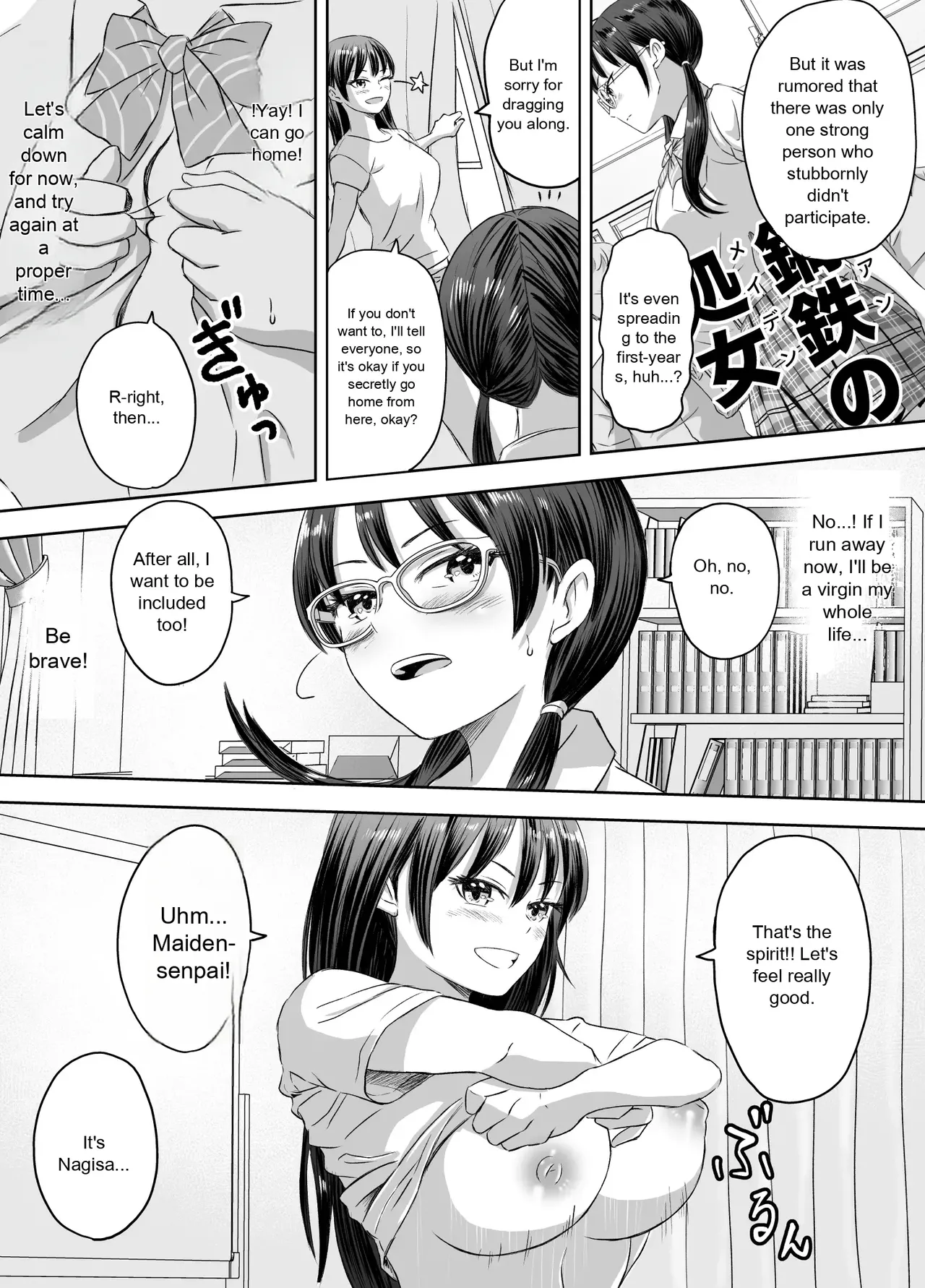 [Meganeko]Joshi Kousei ni Natta Mama Tanoshimu Gakuen Seikatsu | Enjoying School Life While Remaining a High School Girl[English] Page 14