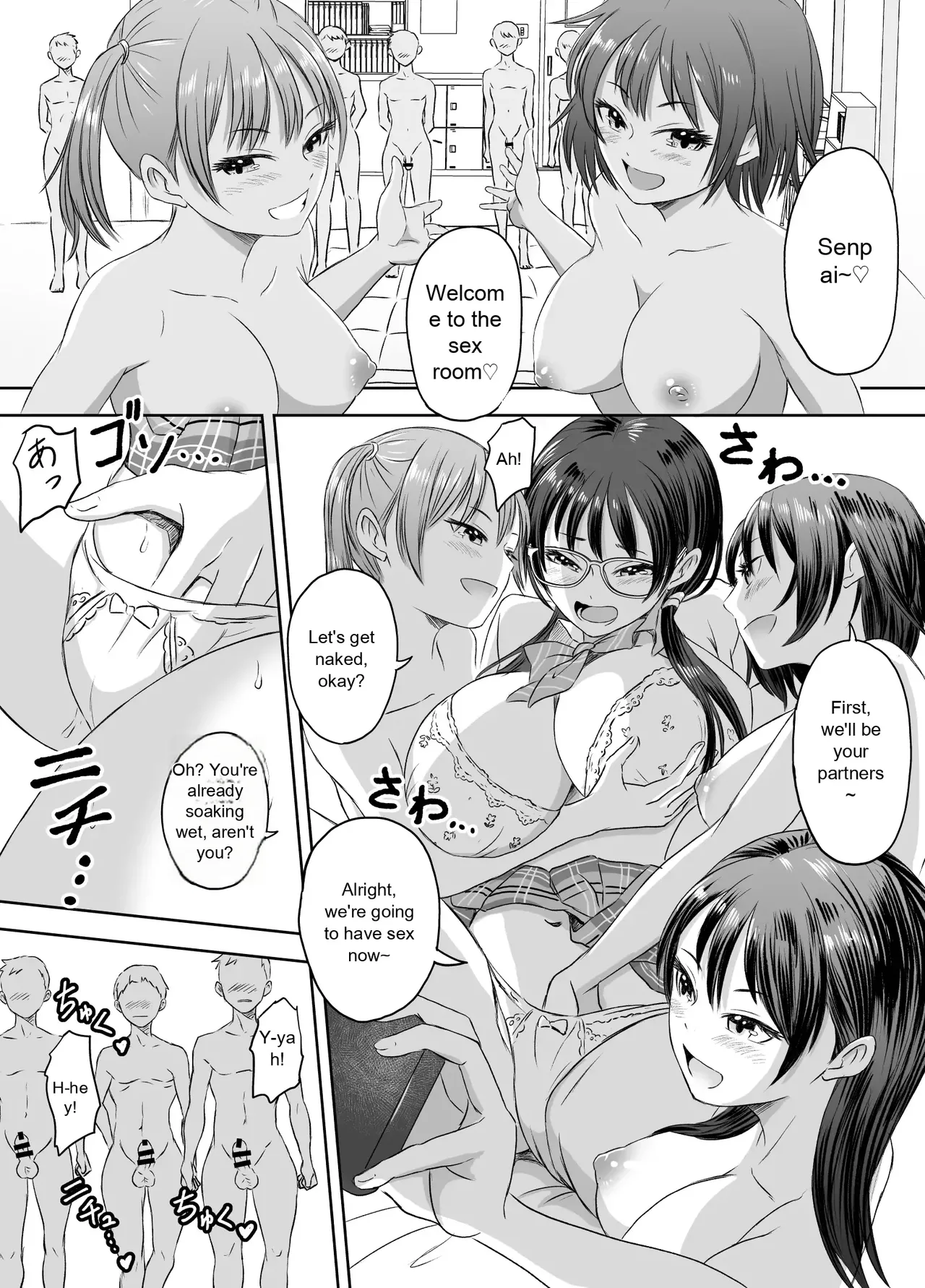 [Meganeko]Joshi Kousei ni Natta Mama Tanoshimu Gakuen Seikatsu | Enjoying School Life While Remaining a High School Girl[English] Page 15