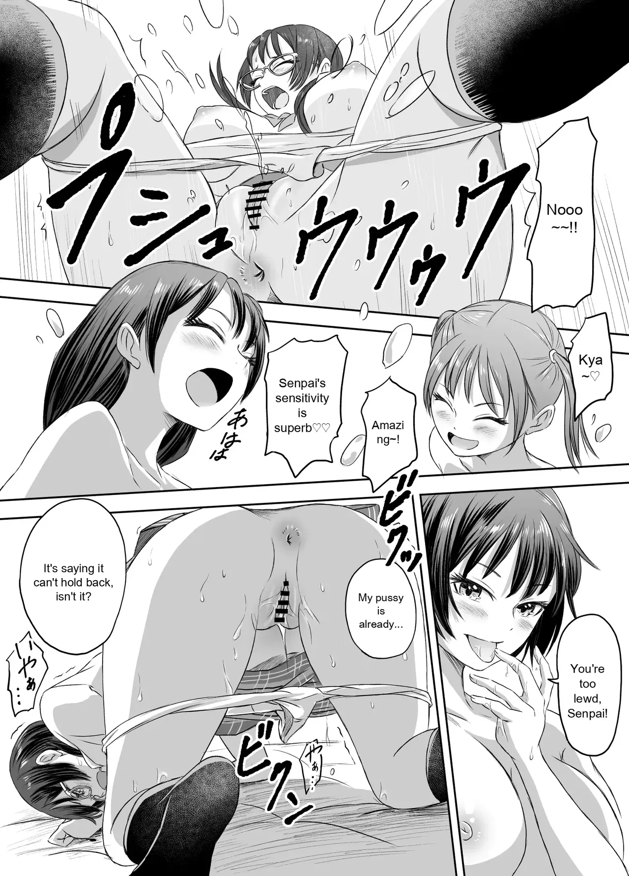 [Meganeko]Joshi Kousei ni Natta Mama Tanoshimu Gakuen Seikatsu | Enjoying School Life While Remaining a High School Girl[English] Page 18