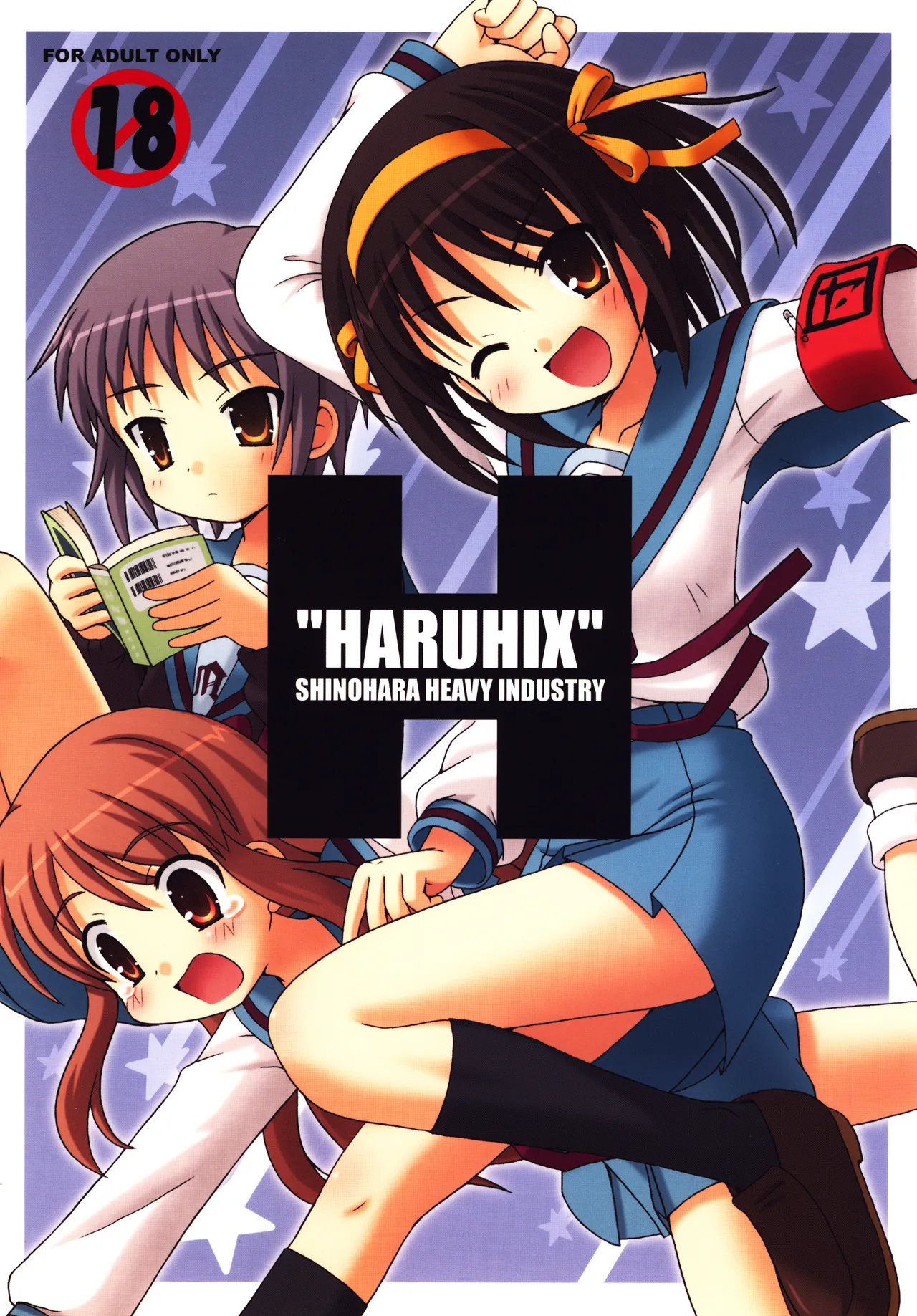 [Shinohara Heavy Industry (Various)]HaruhiX(Suzumiya Haruhi no Yuuutsu) [Digital] Page 1