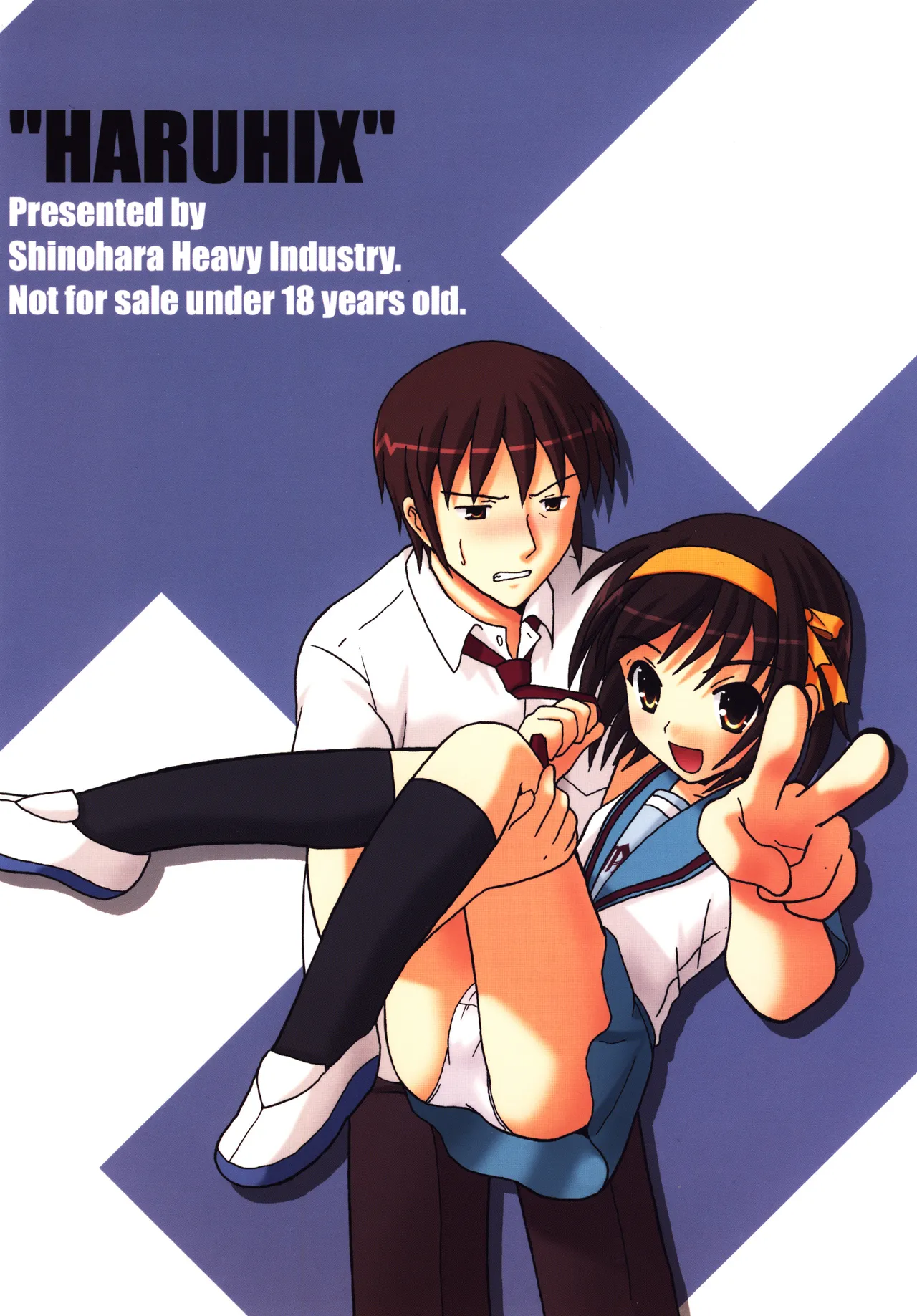 [Shinohara Heavy Industry (Various)]HaruhiX(Suzumiya Haruhi no Yuuutsu) [Digital] Page 58